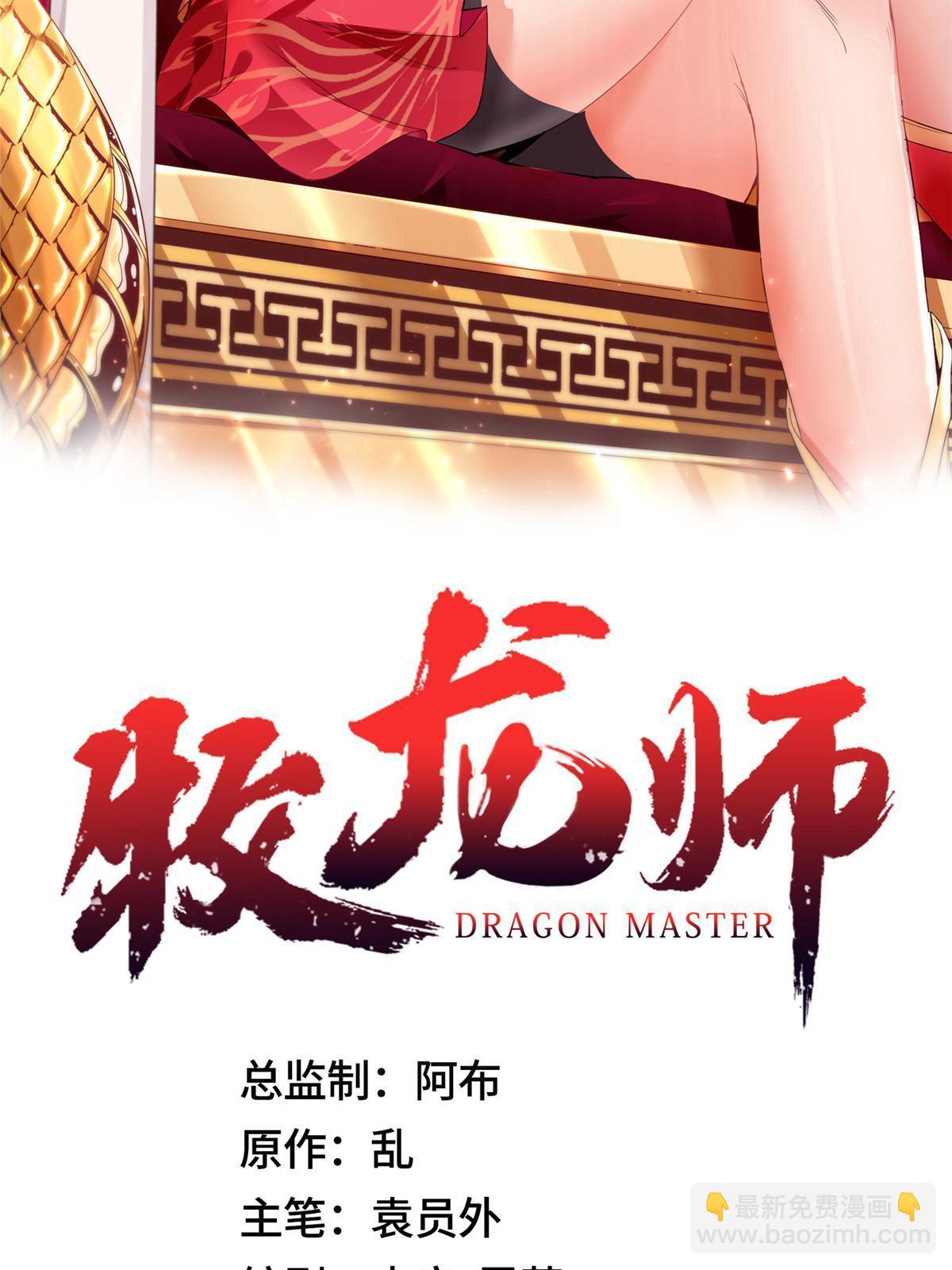 187 因嫉生恨的杀心(1/2)-第192话
