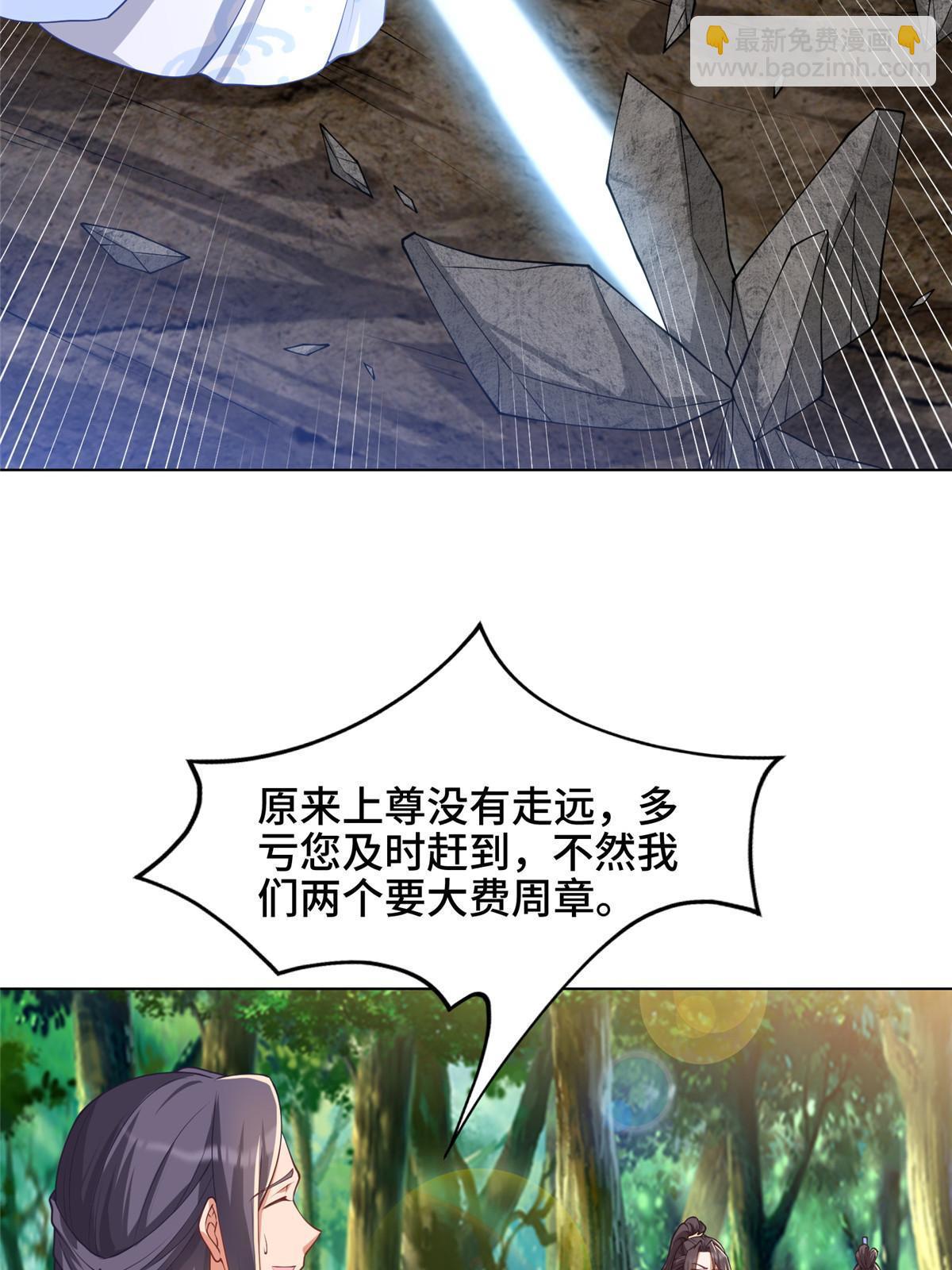 187 因嫉生恨的杀心(1/2)-第192话