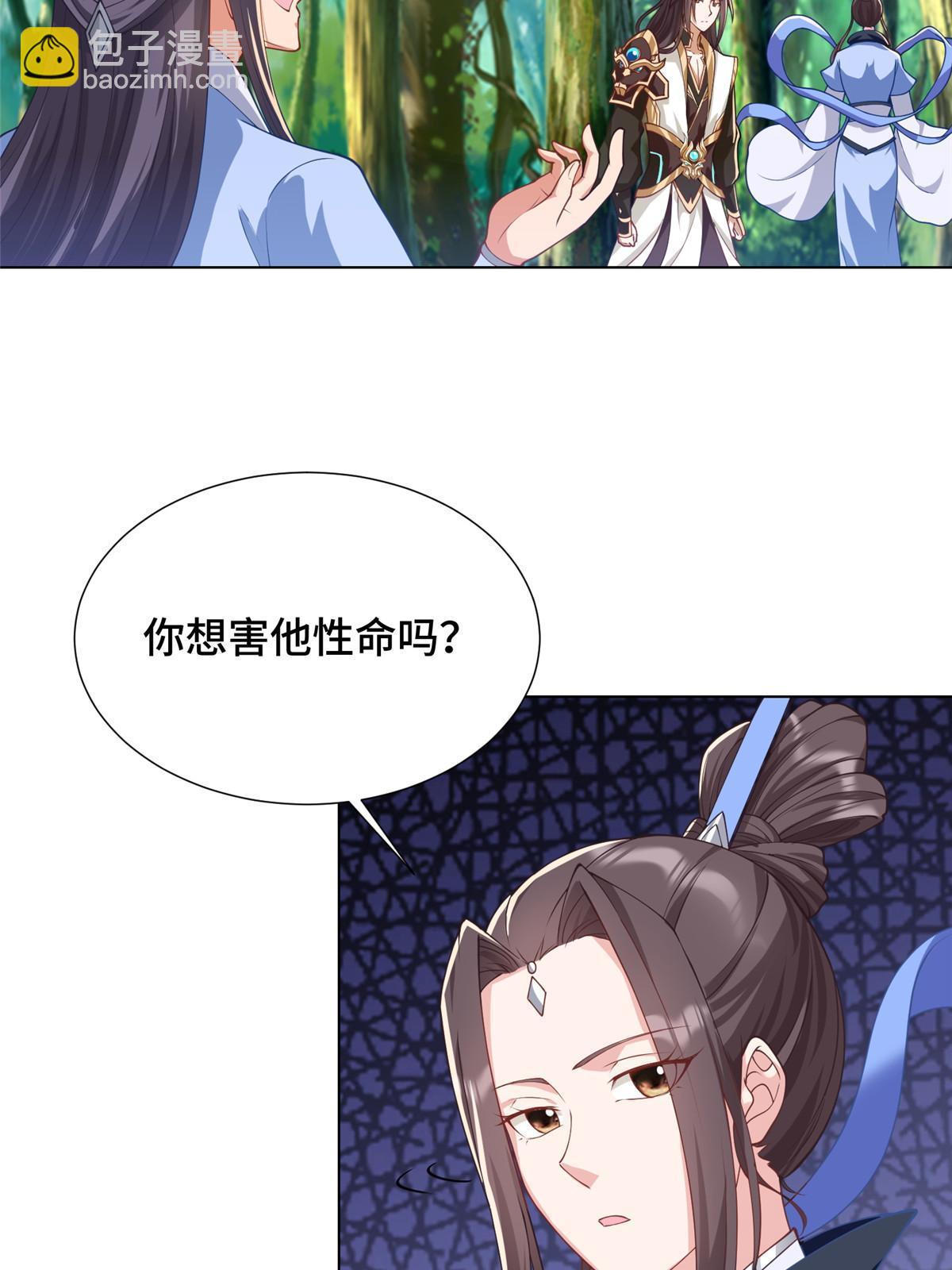 187 因嫉生恨的杀心(1/2)-第192话