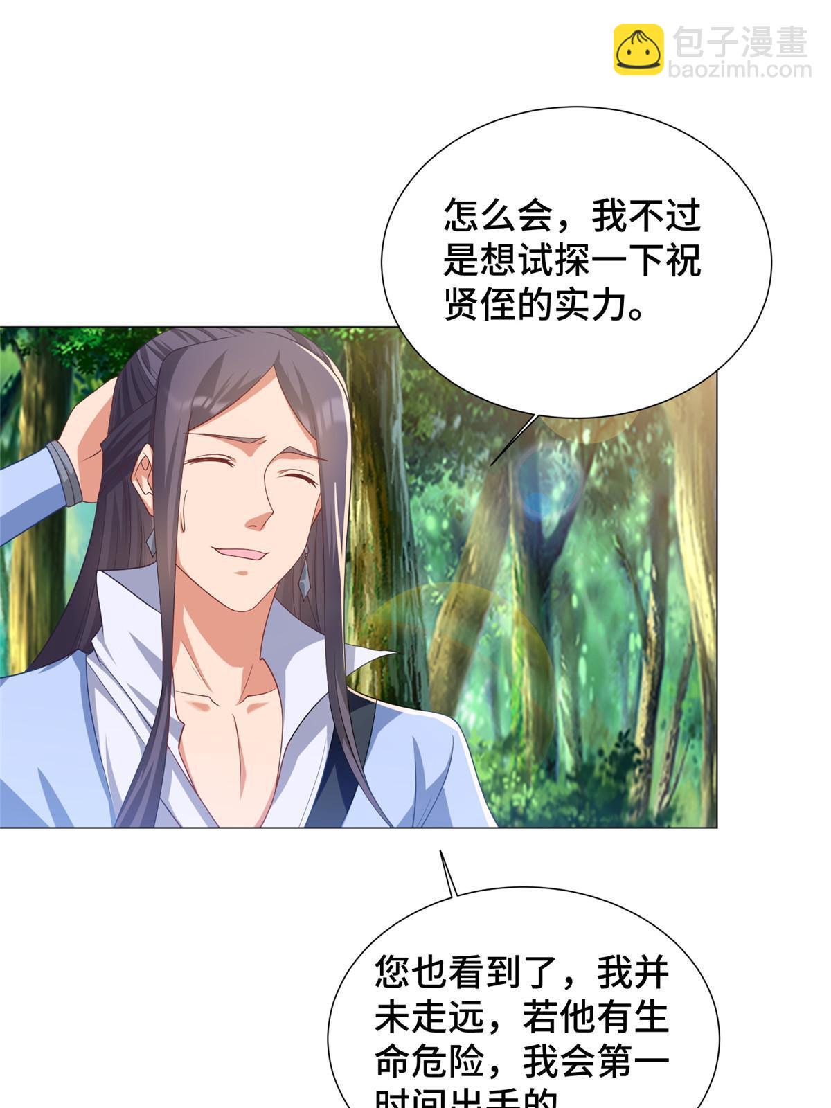 187 因嫉生恨的杀心(1/2)-第192话