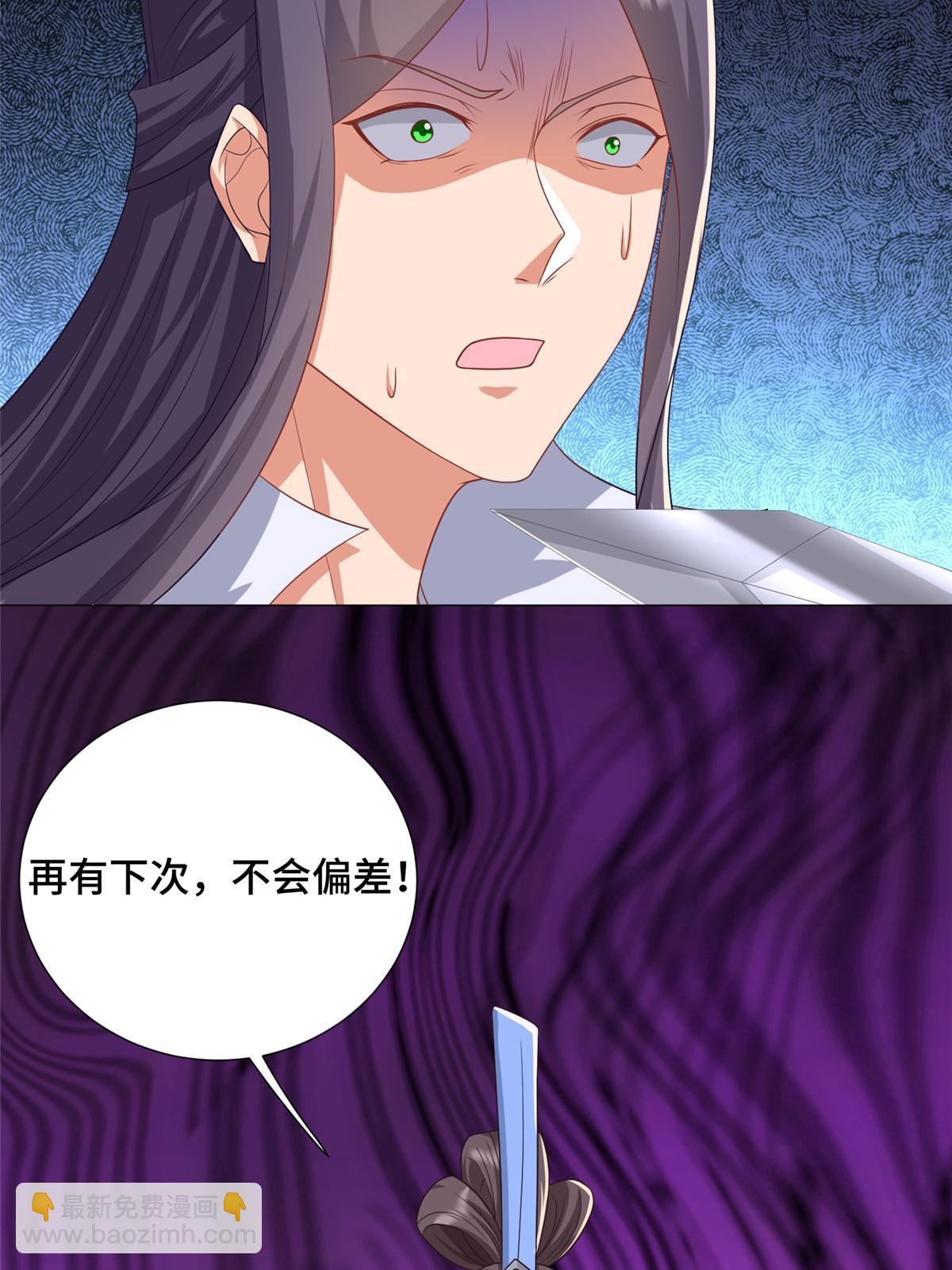 187 因嫉生恨的杀心(1/2)-第192话