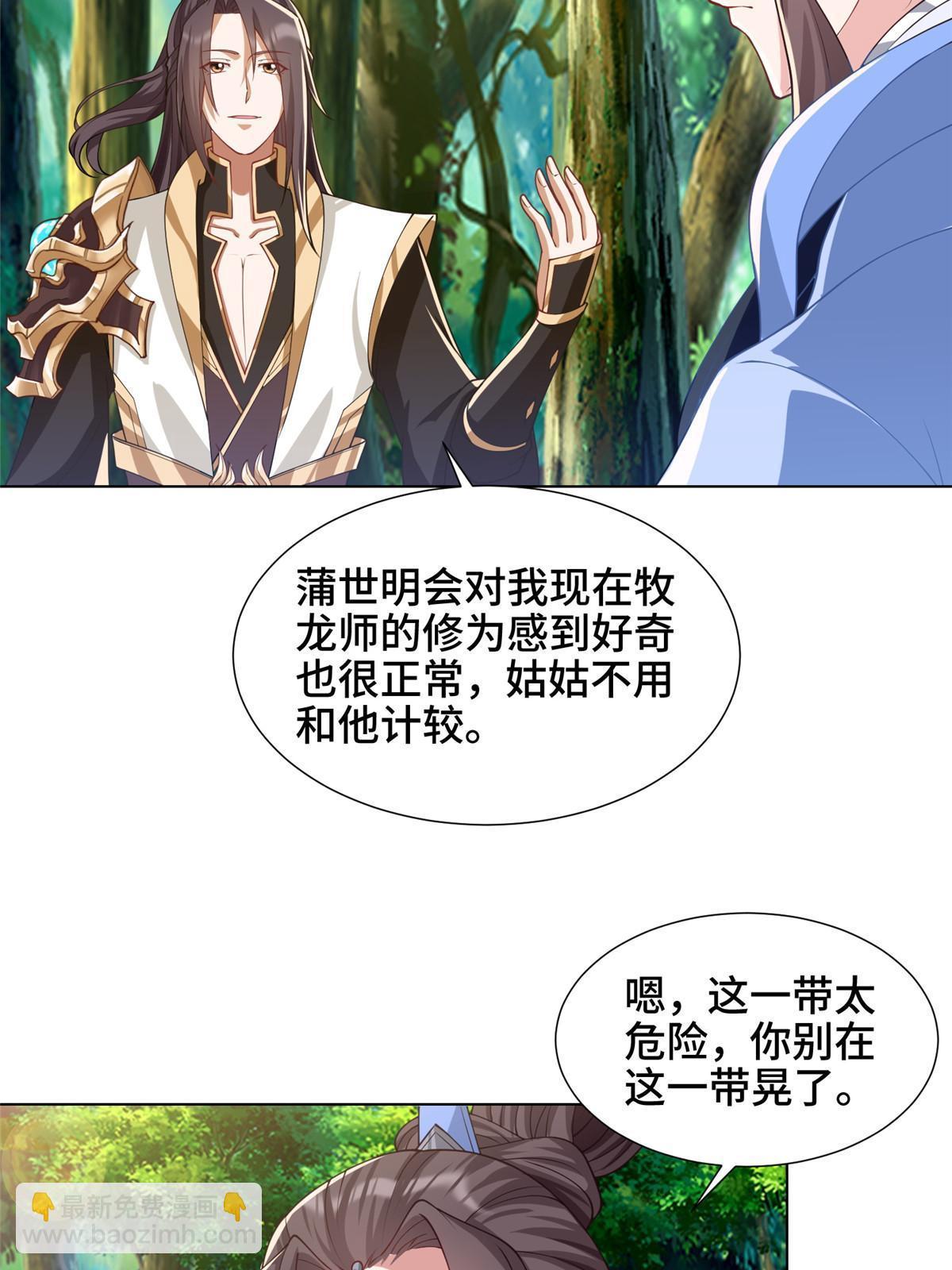 187 因嫉生恨的杀心(1/2)-第192话
