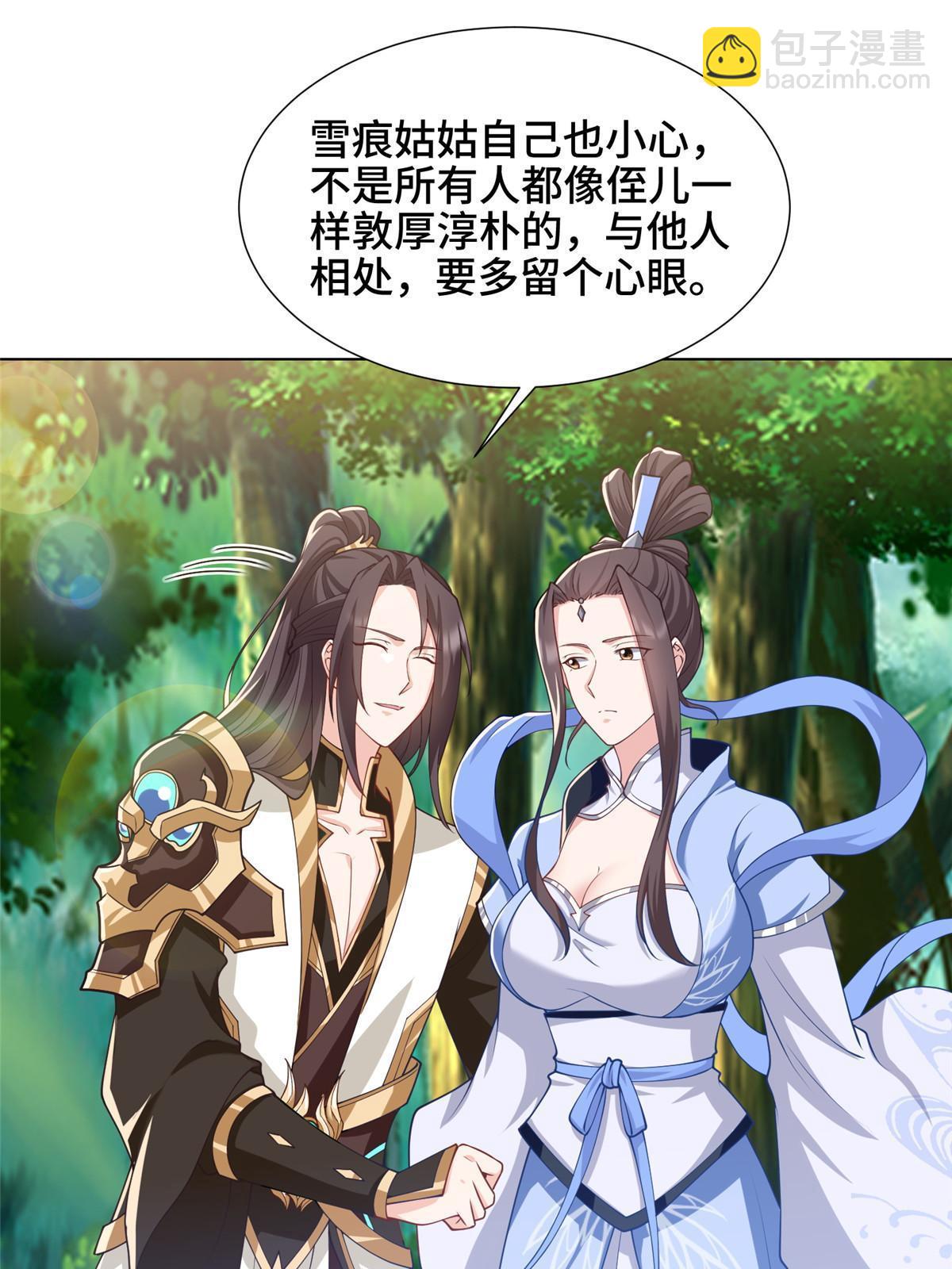 187 因嫉生恨的杀心(1/2)-第192话