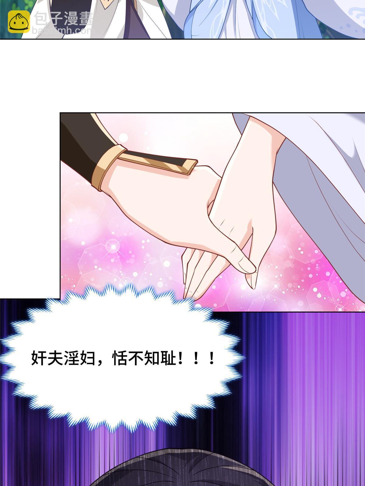 187 因嫉生恨的杀心(1/2)-第192话