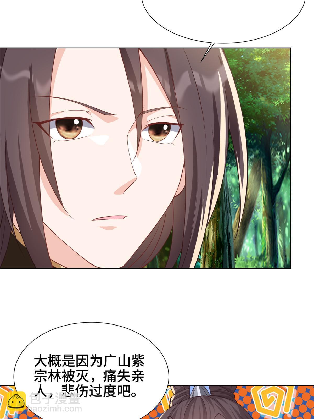 187 因嫉生恨的杀心(1/2)-第192话