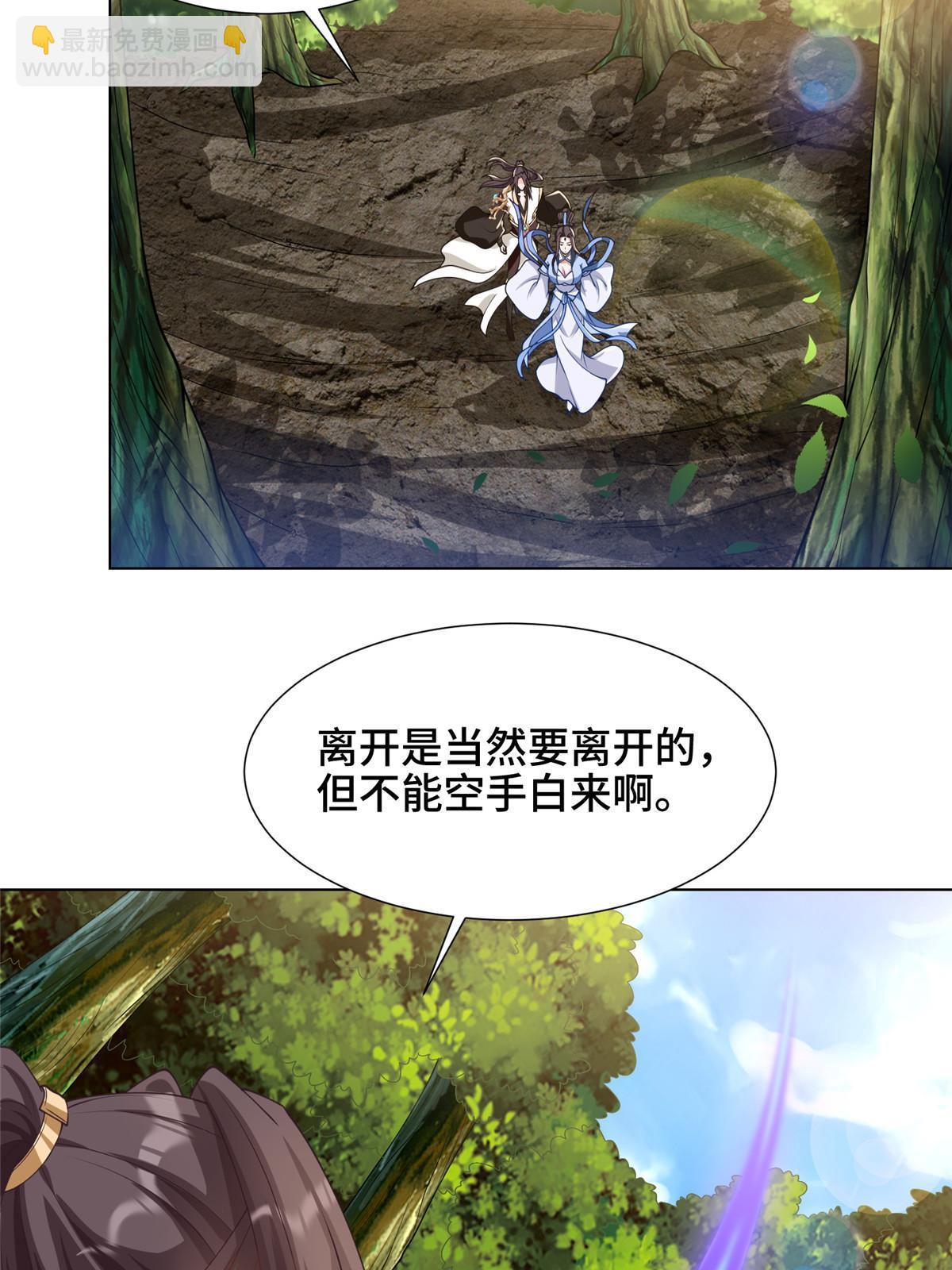 187 因嫉生恨的杀心(1/2)-第192话