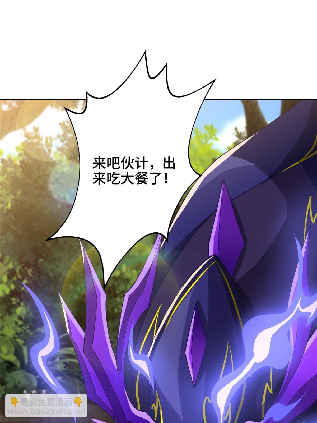 187 因嫉生恨的杀心(1/2)-第192话