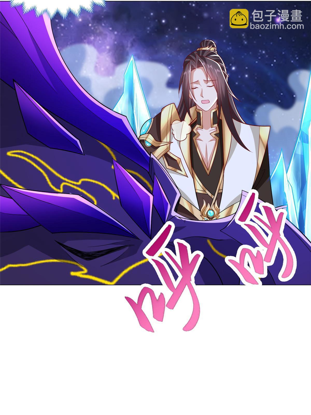 189 天外之客(1/2)-第194话