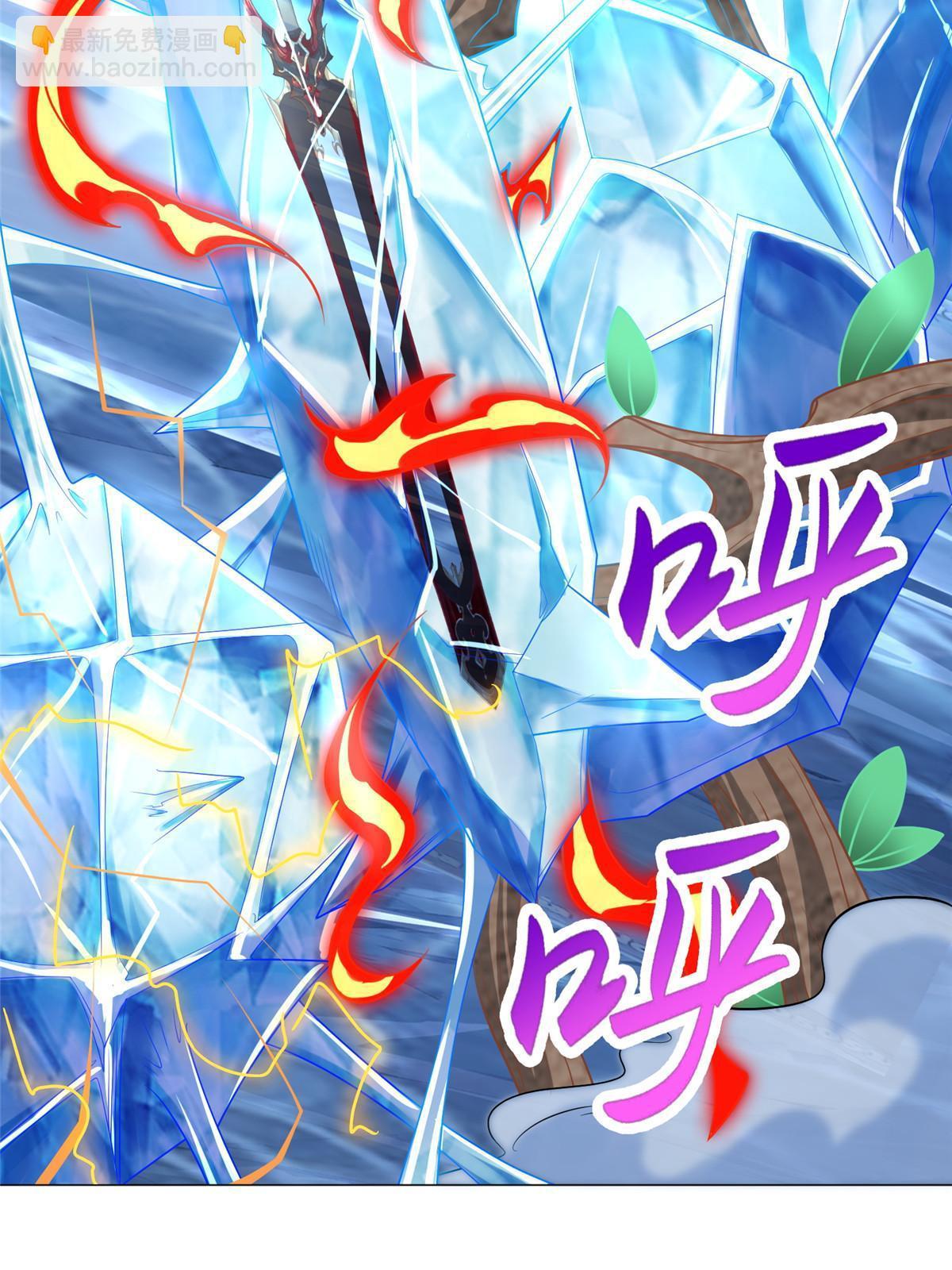 189 天外之客(1/2)-第194话