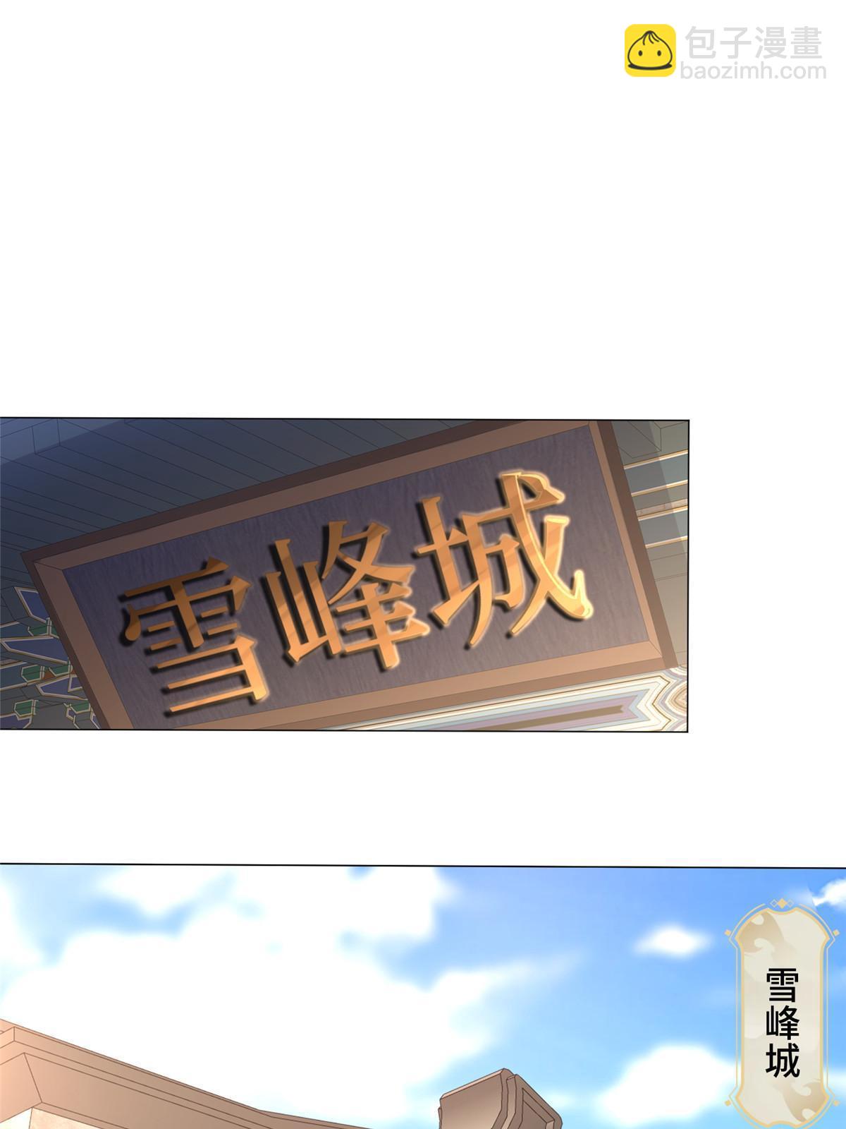 189 天外之客(1/2)-第194话