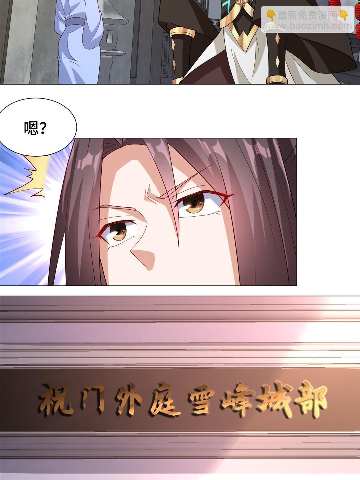189 天外之客(1/2)-第194话