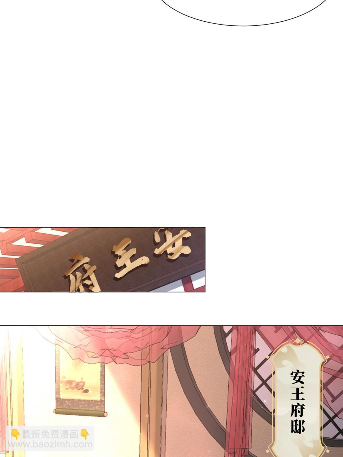 189 天外之客(1/2)-第194话