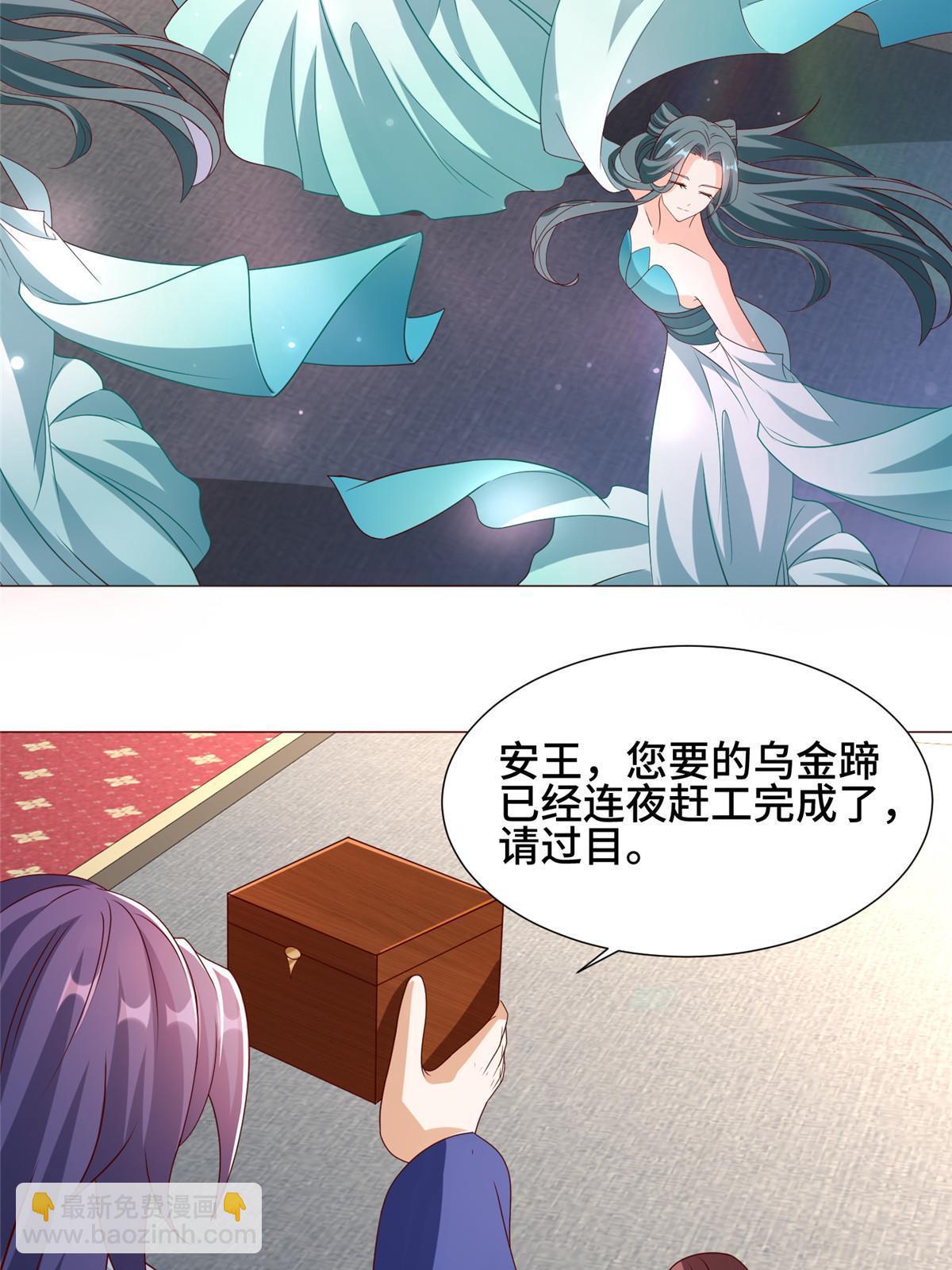 189 天外之客(1/2)-第194话