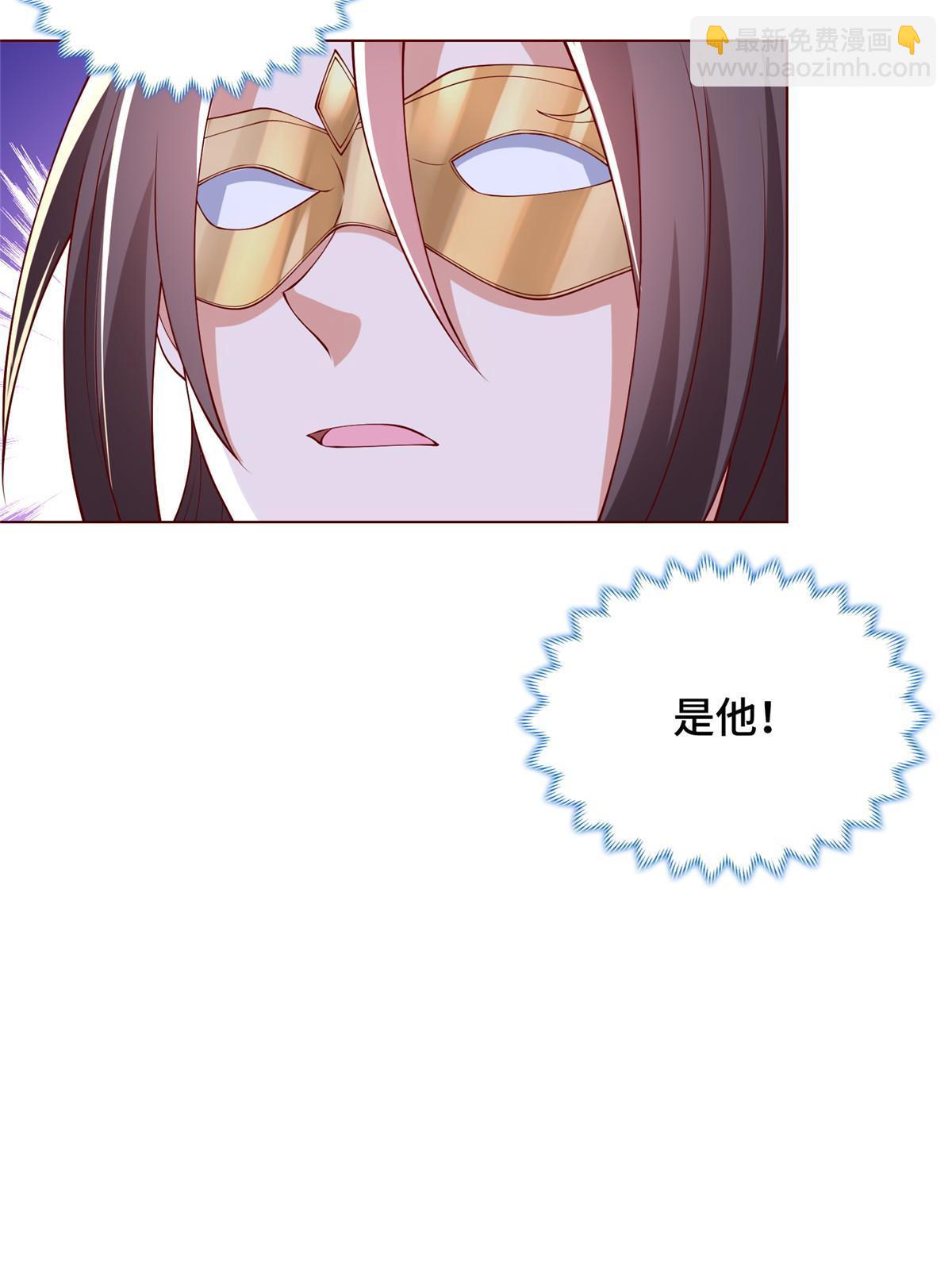 189 天外之客(1/2)-第194话