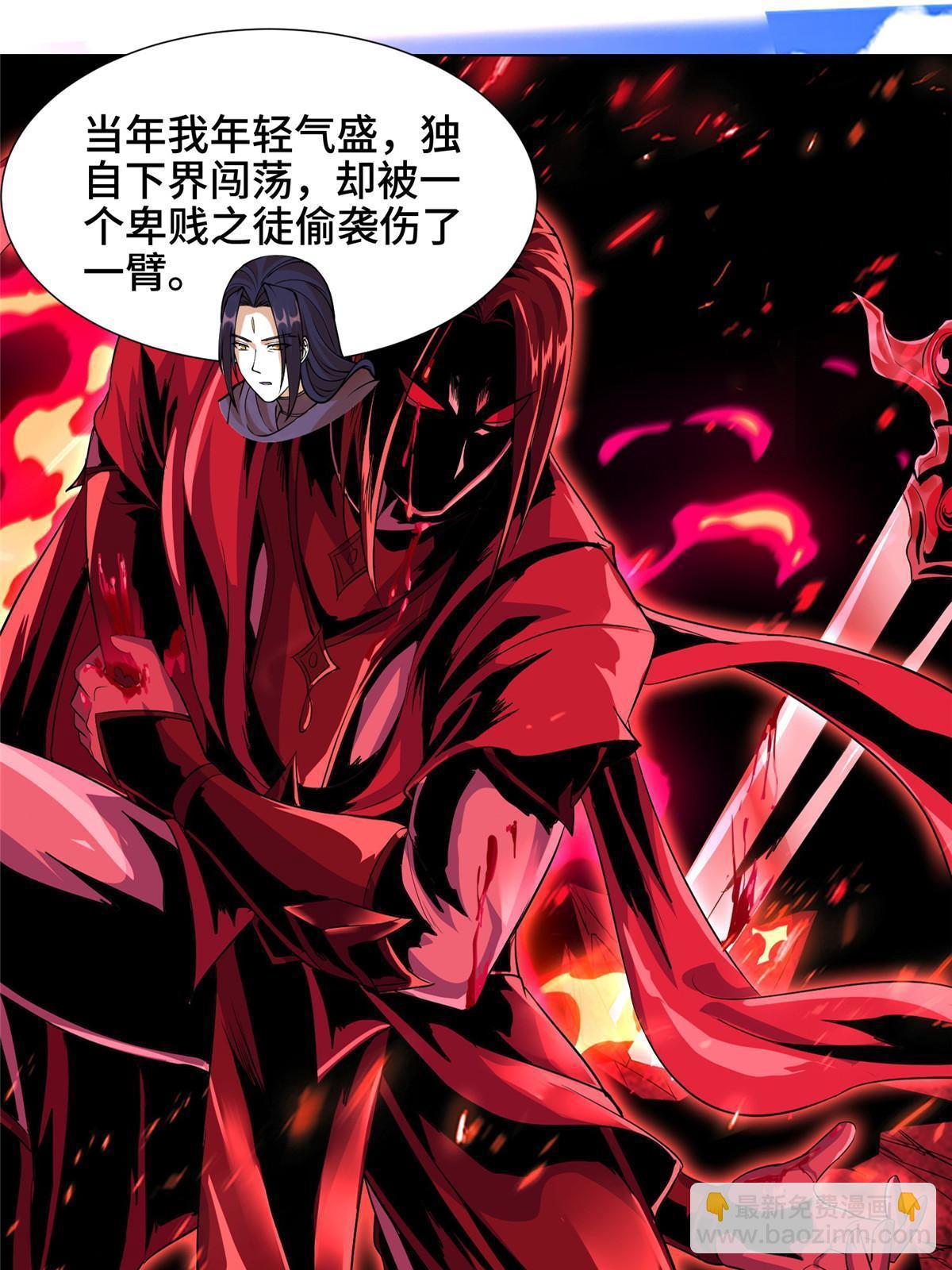 189 天外之客(1/2)-第194话