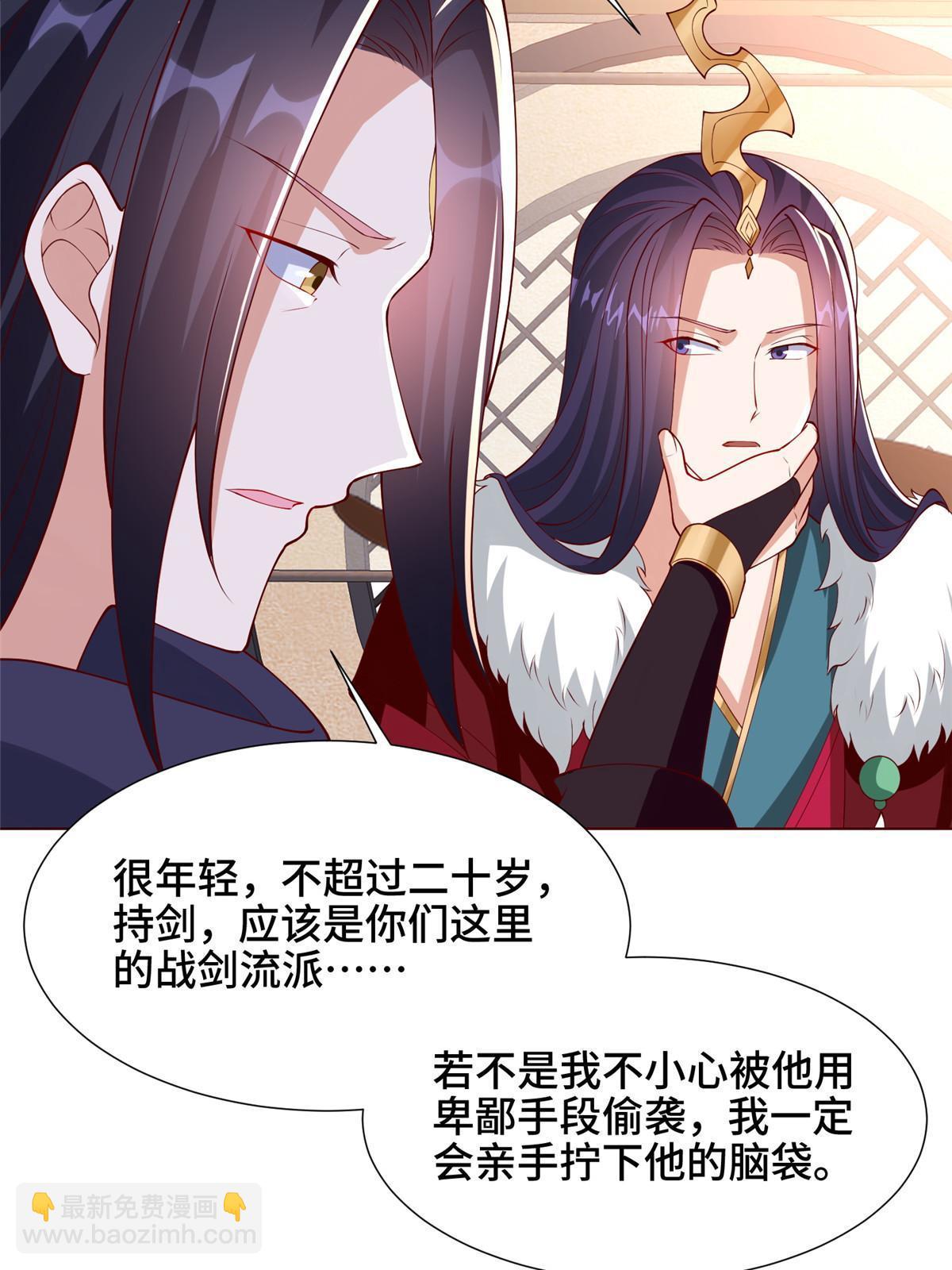 189 天外之客(1/2)-第194话