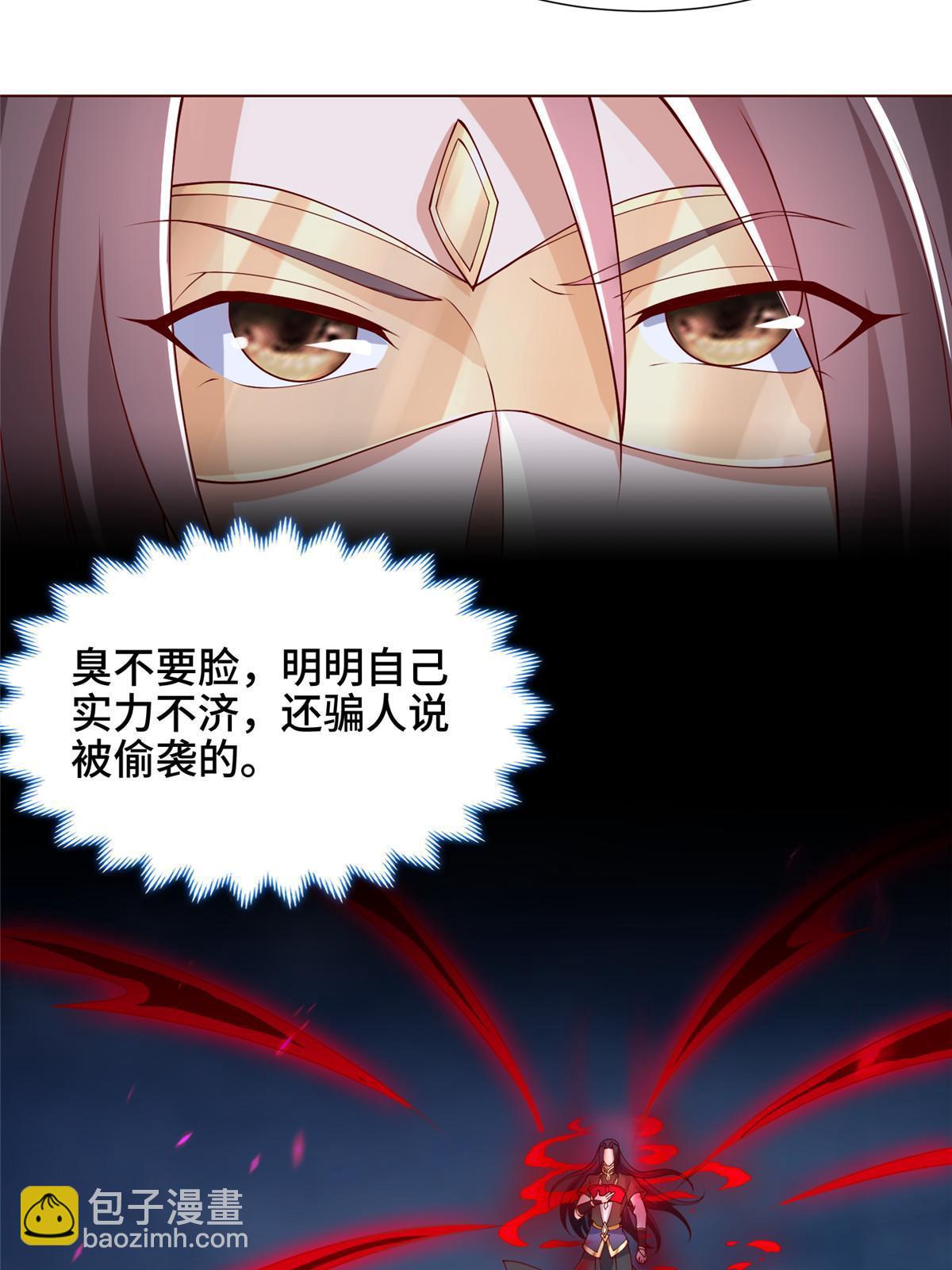 189 天外之客(1/2)-第194话