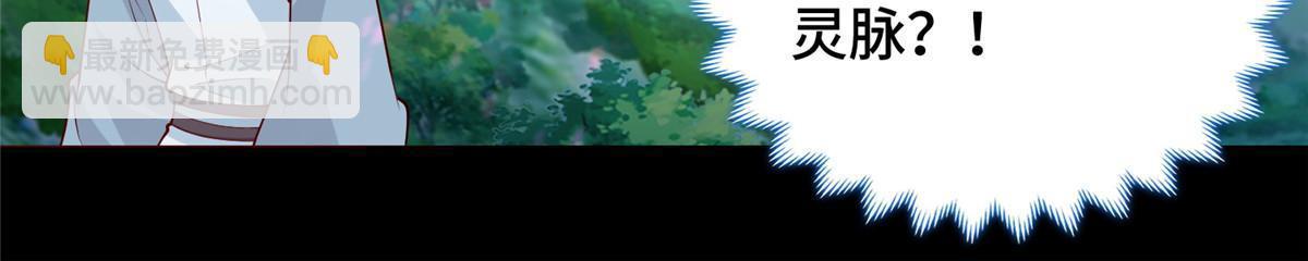 189 天外之客(1/2)-第194话
