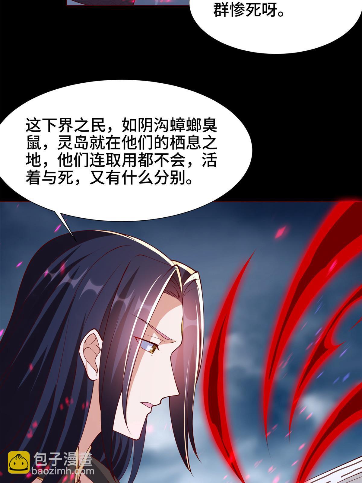 189 天外之客(1/2)-第194话