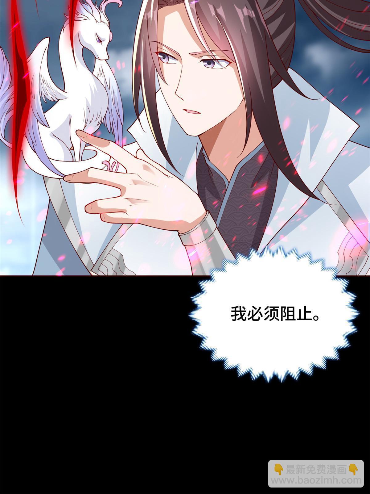 189 天外之客(1/2)-第194话