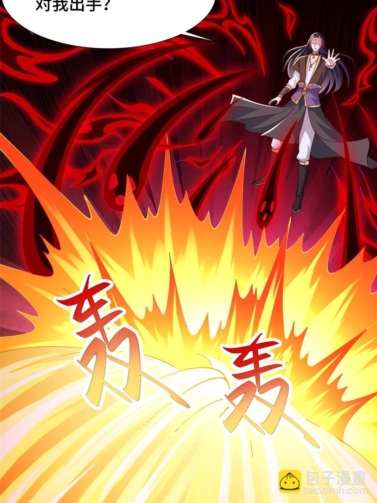 189 天外之客(1/2)-第194话