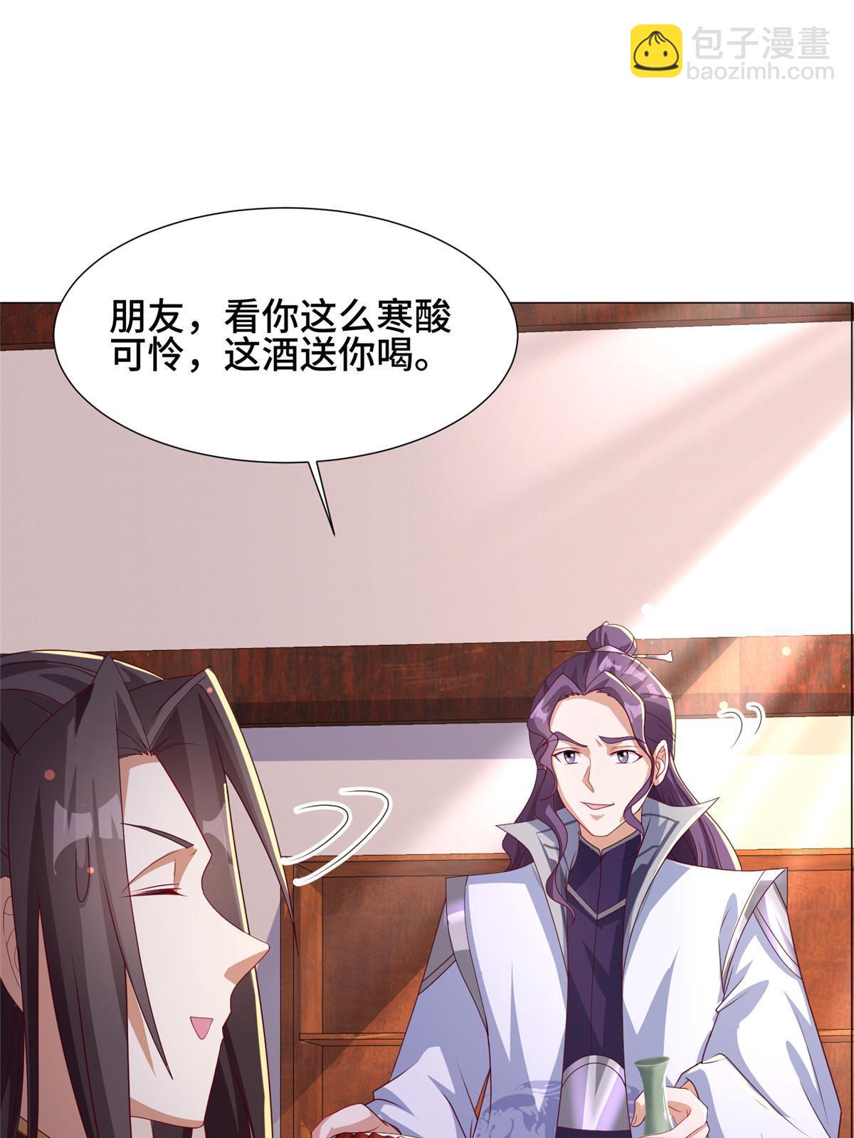 191 灵虫蛰变-第196话