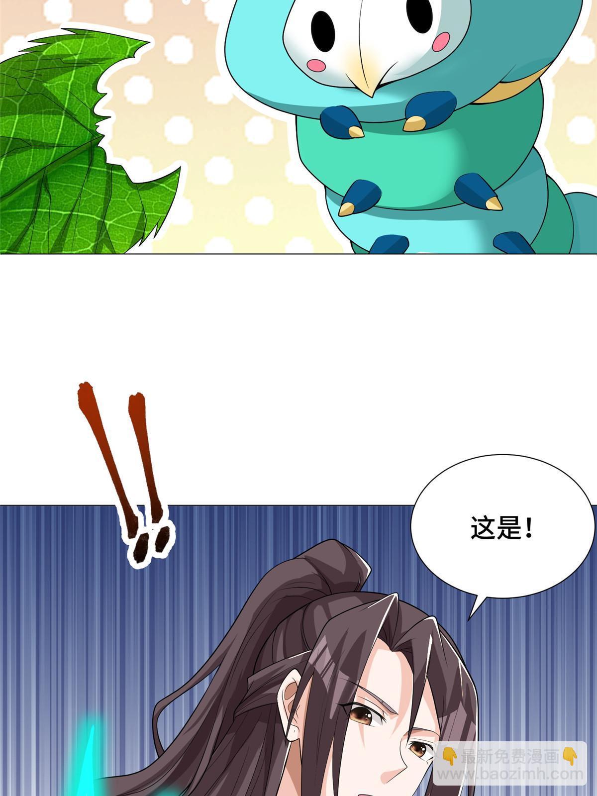 191 灵虫蛰变-第196话
