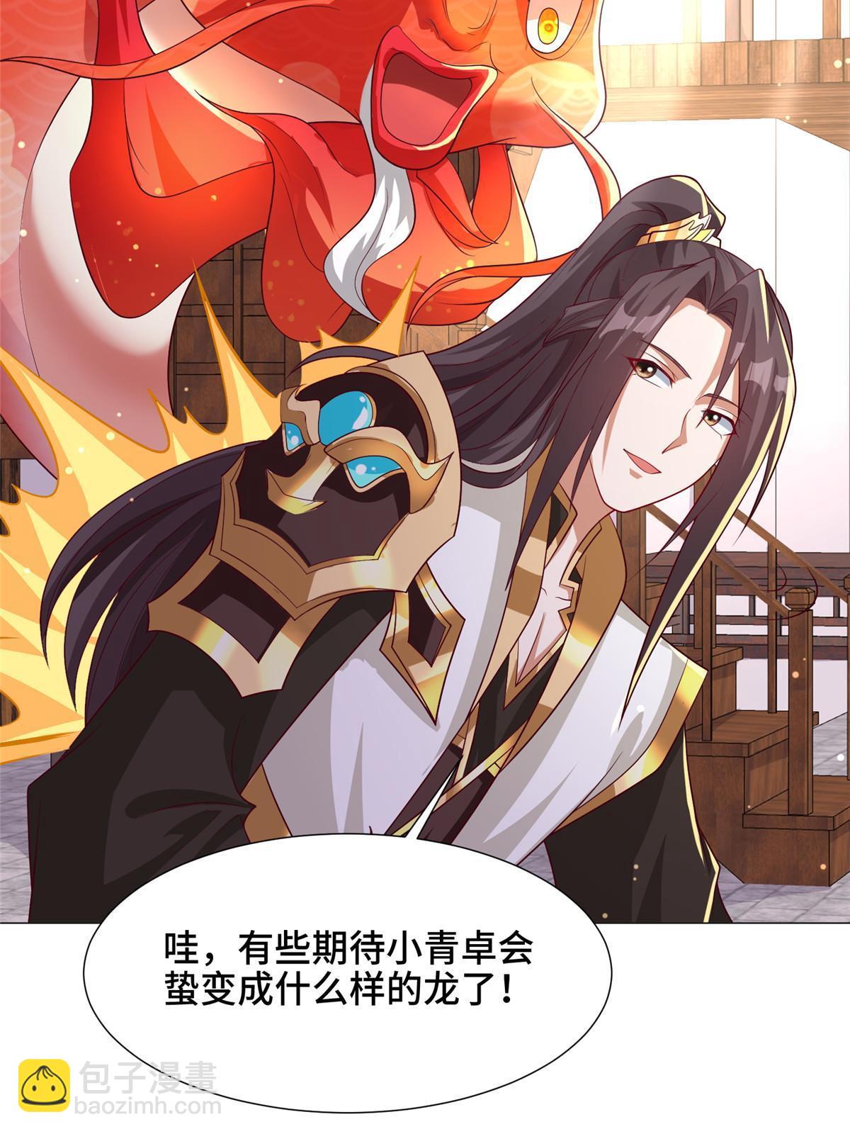 191 灵虫蛰变-第196话