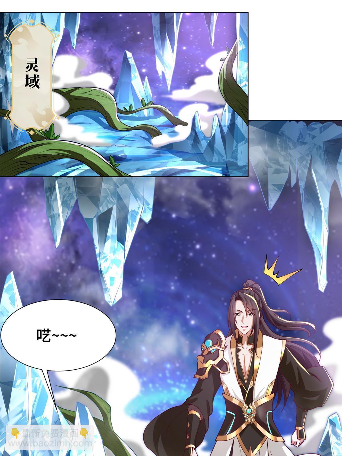 191 灵虫蛰变-第196话