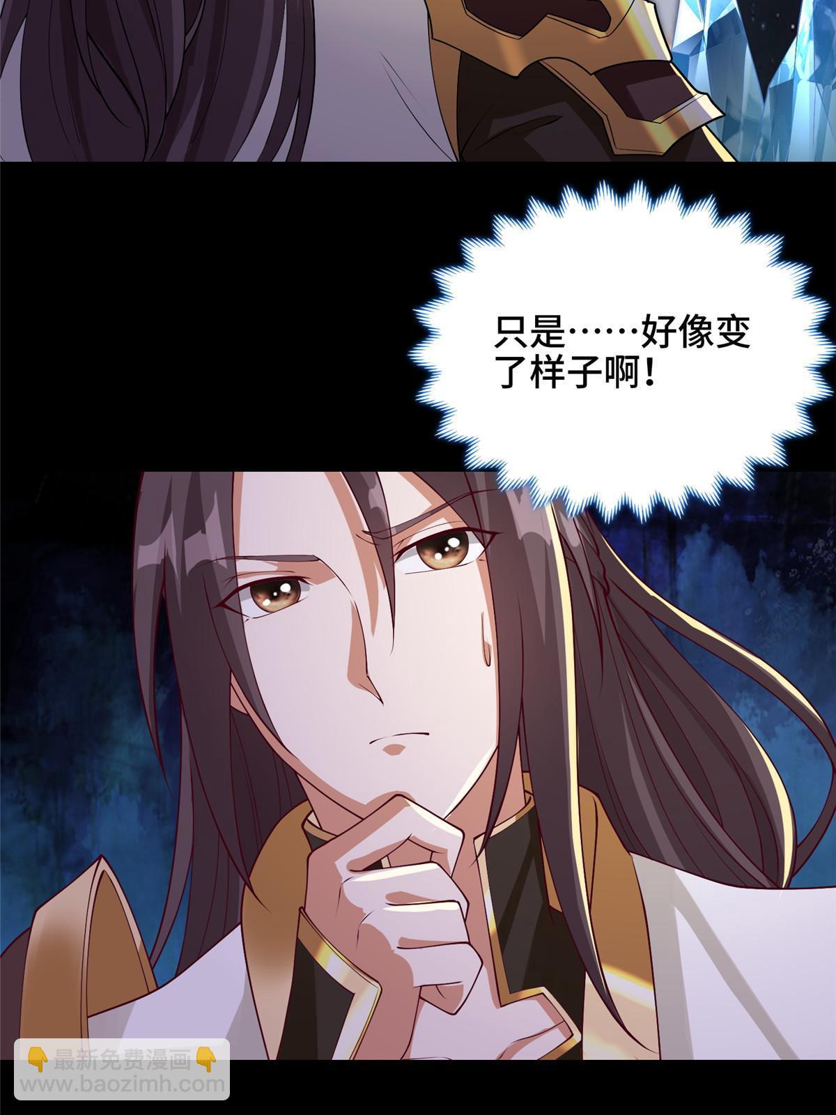 191 灵虫蛰变-第196话