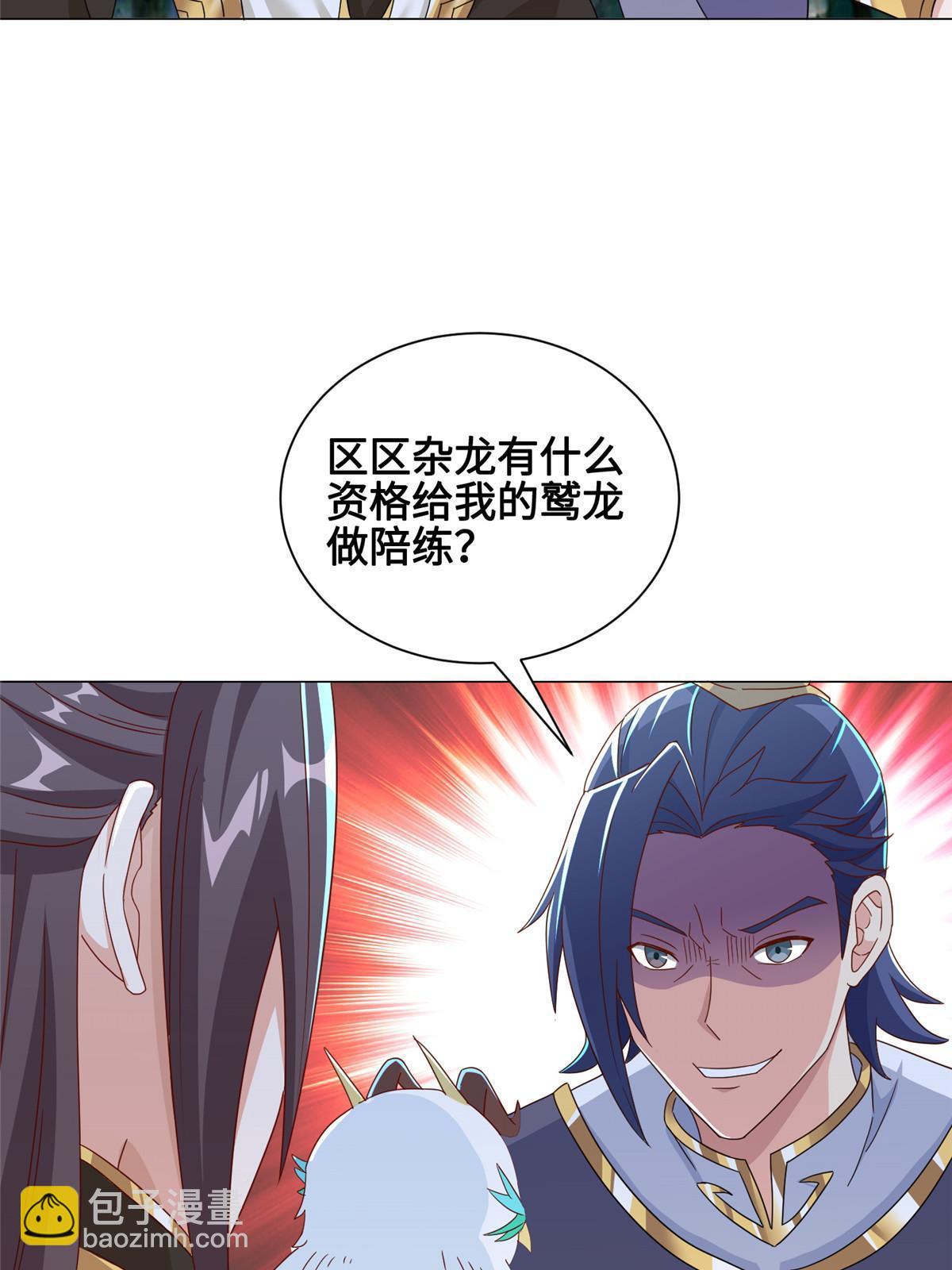 193 高下立现(1/2)-第198话