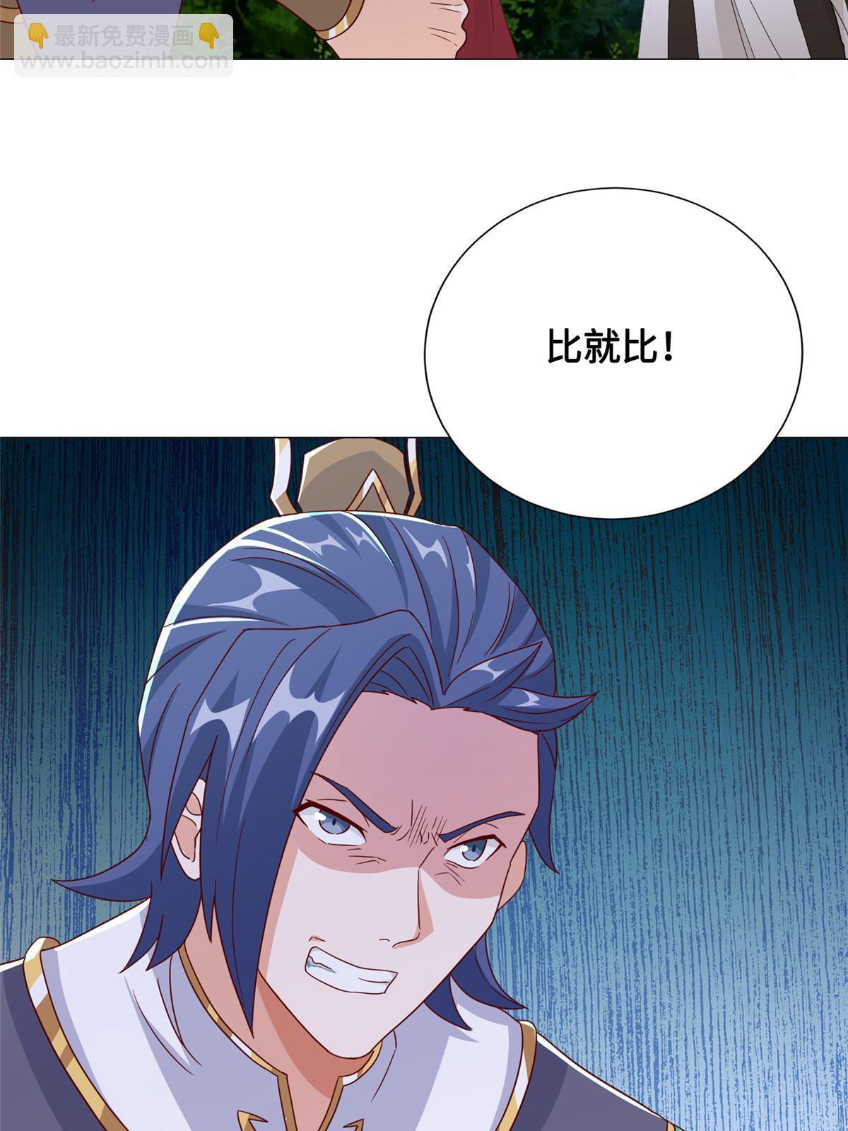 193 高下立现(1/2)-第198话