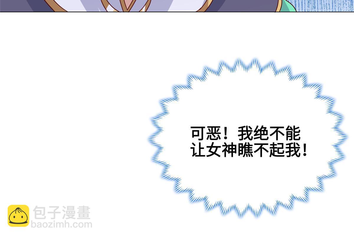 193 高下立现(1/2)-第198话