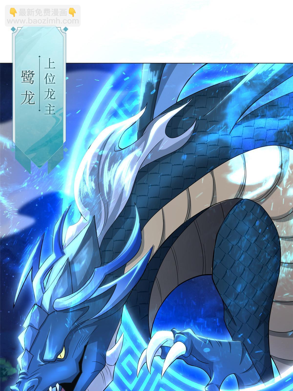 193 高下立现(1/2)-第198话