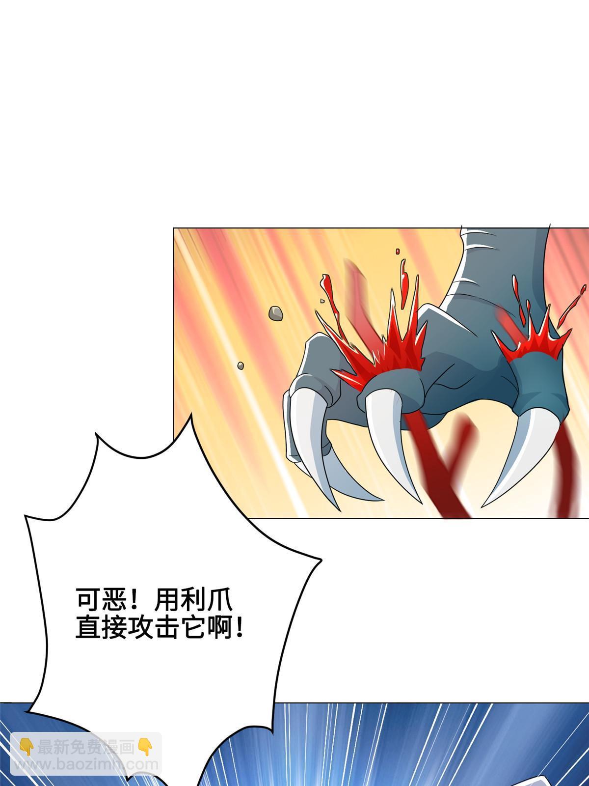 193 高下立现(1/2)-第198话