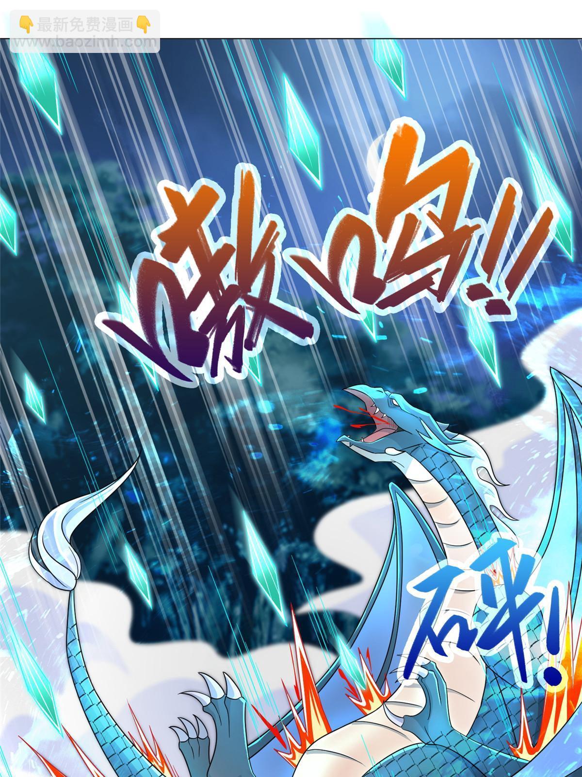 193 高下立现(1/2)-第198话