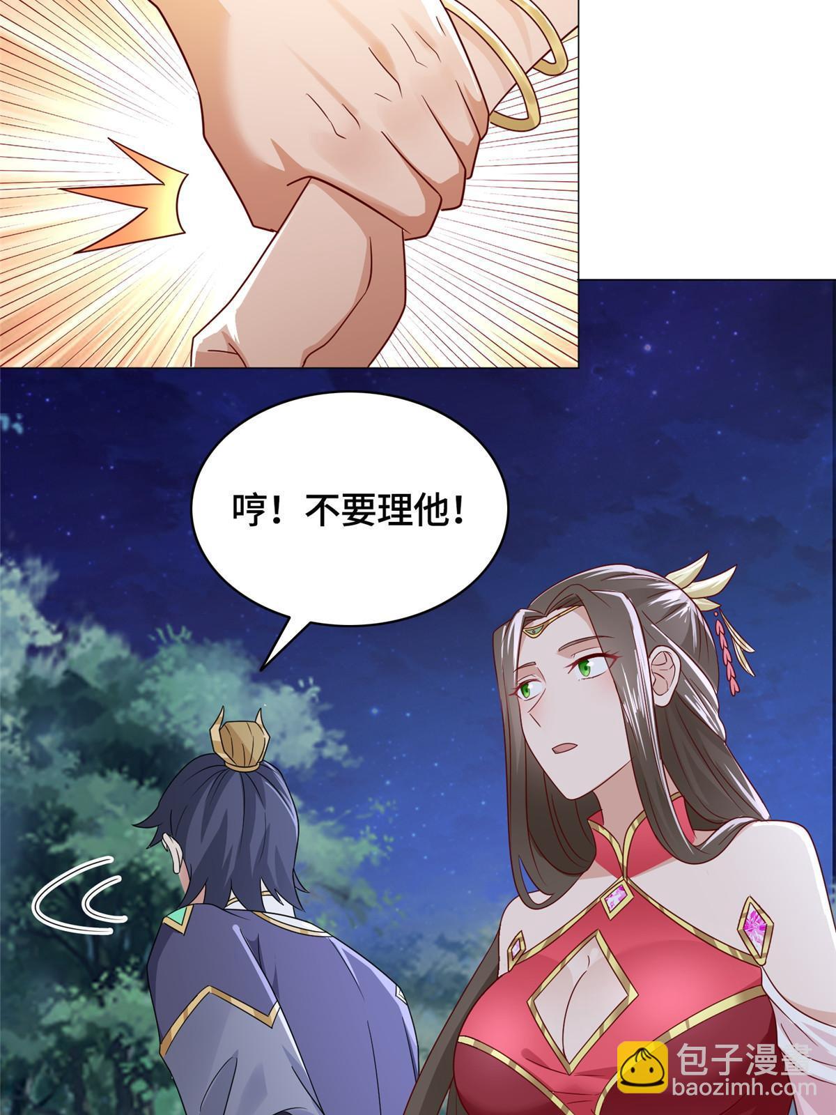 193 高下立现(1/2)-第198话