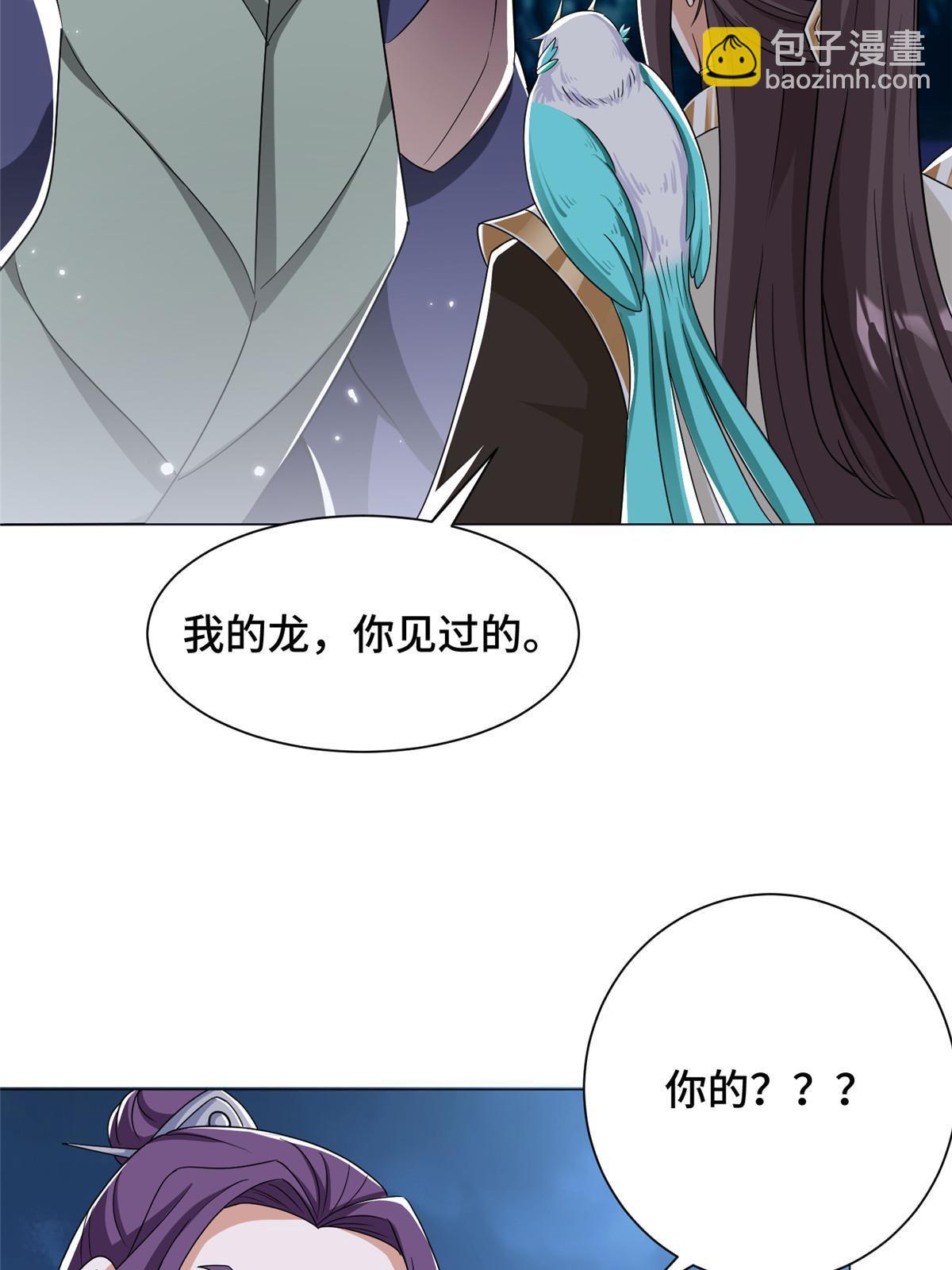 193 高下立现(1/2)-第198话