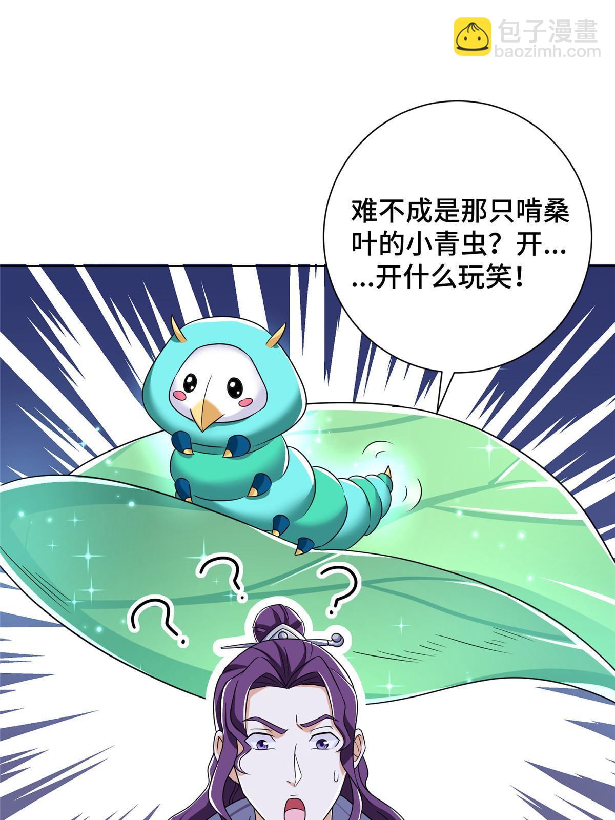 193 高下立现(1/2)-第198话
