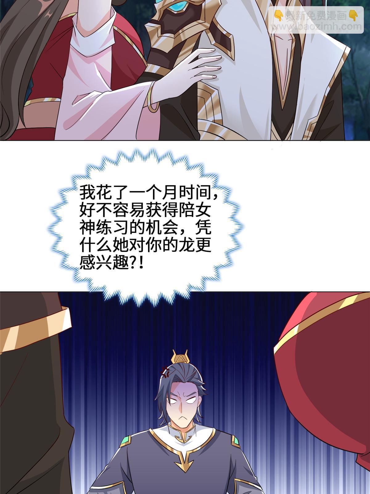 193 高下立现(1/2)-第198话