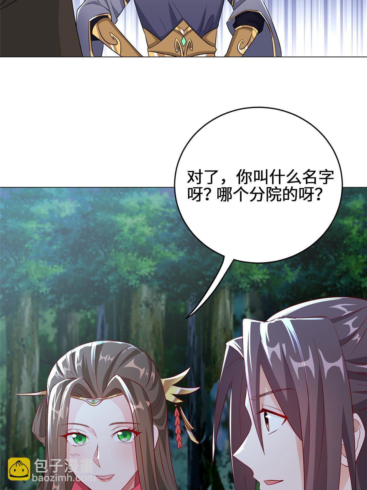 193 高下立现(1/2)-第198话