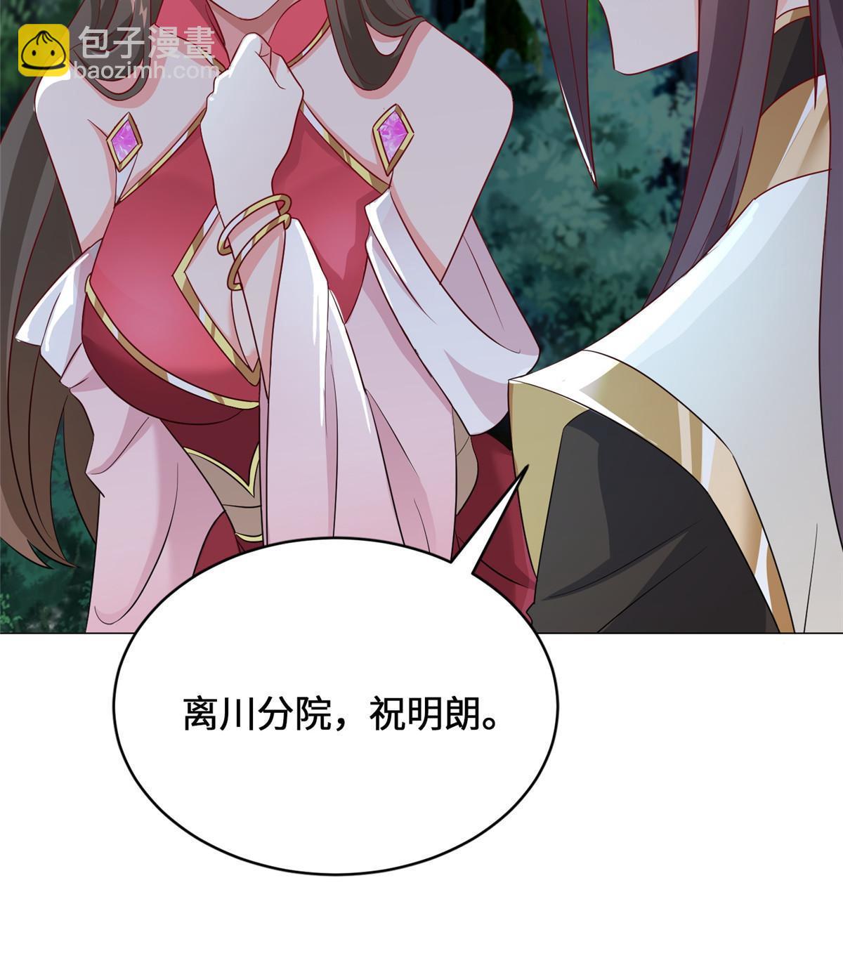 193 高下立现(1/2)-第198话