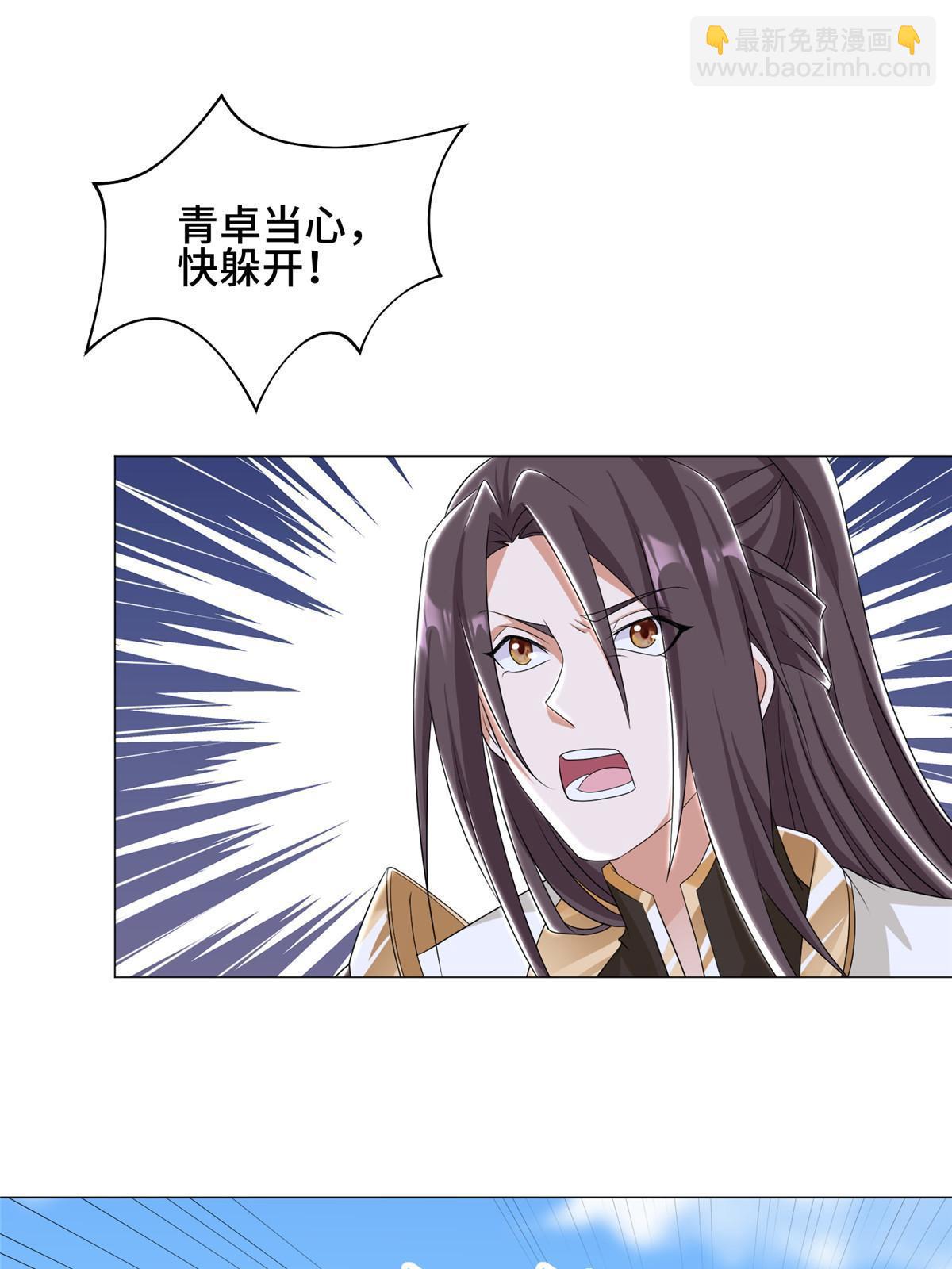 195 以弱胜强(1/2)-第200话