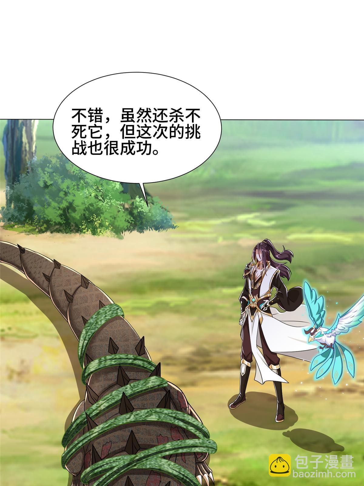 195 以弱胜强(1/2)-第200话