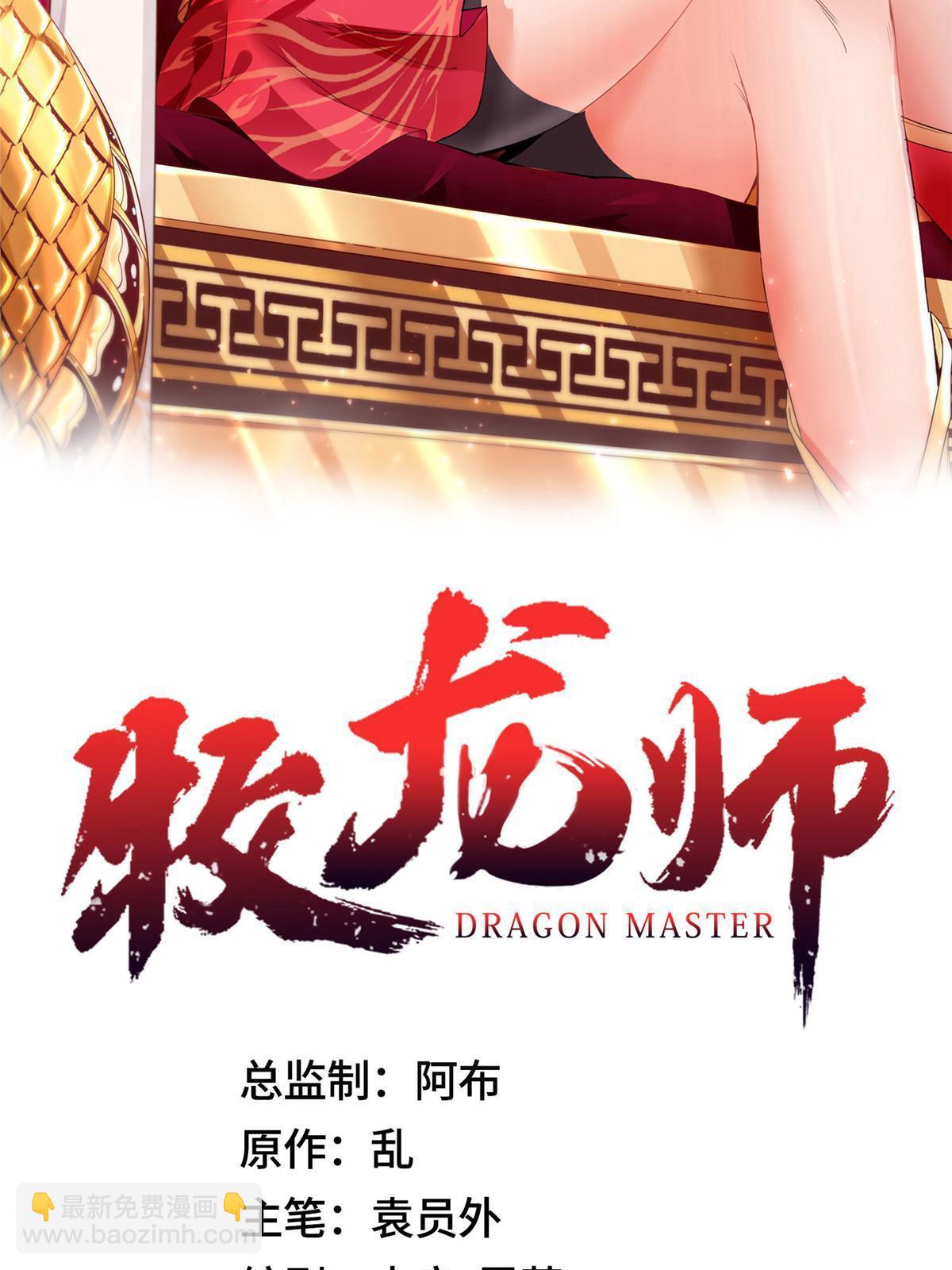 195 以弱胜强(1/2)-第200话