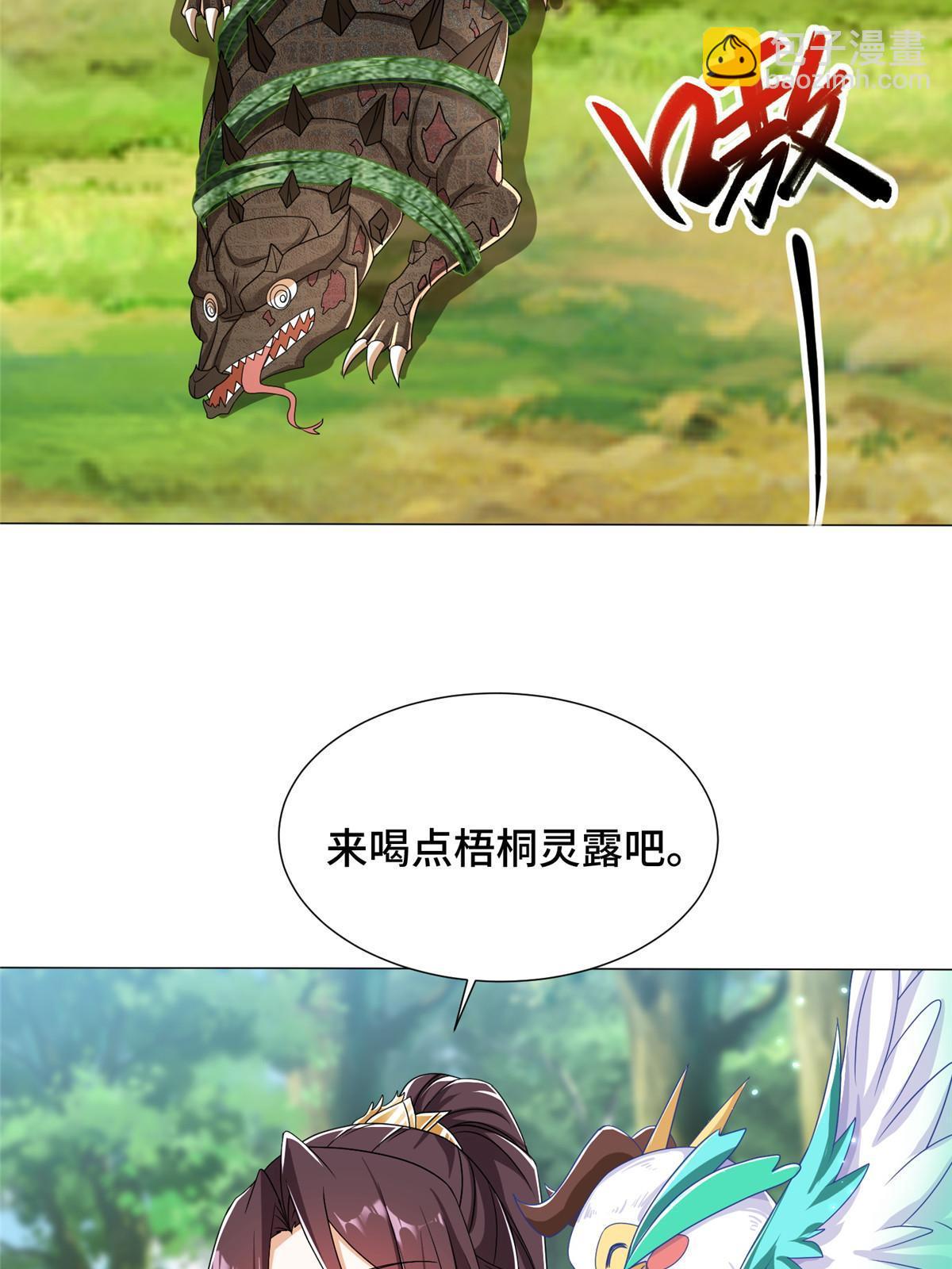 195 以弱胜强(1/2)-第200话