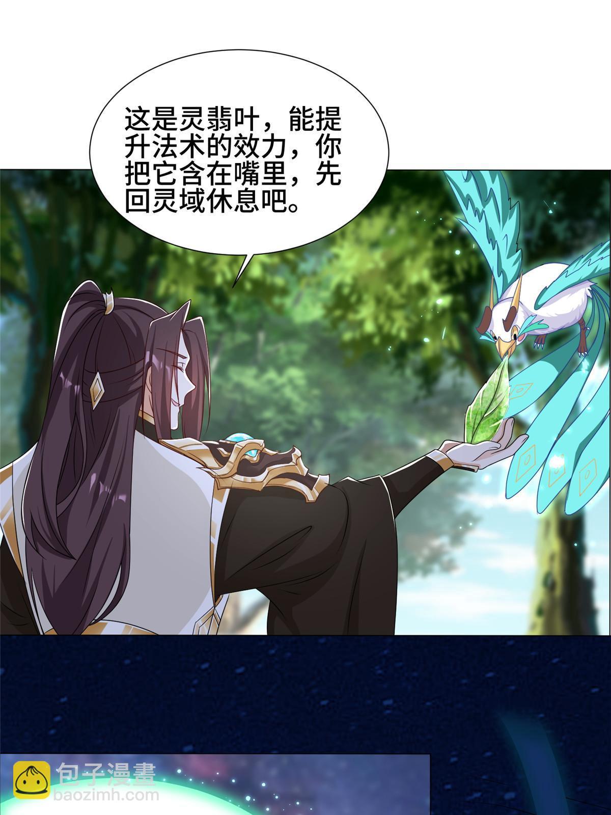 195 以弱胜强(1/2)-第200话