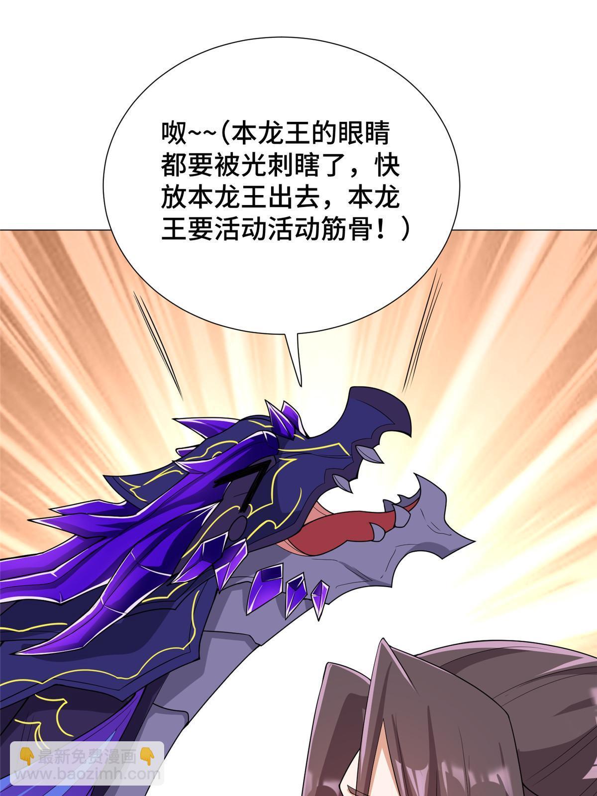195 以弱胜强(1/2)-第200话