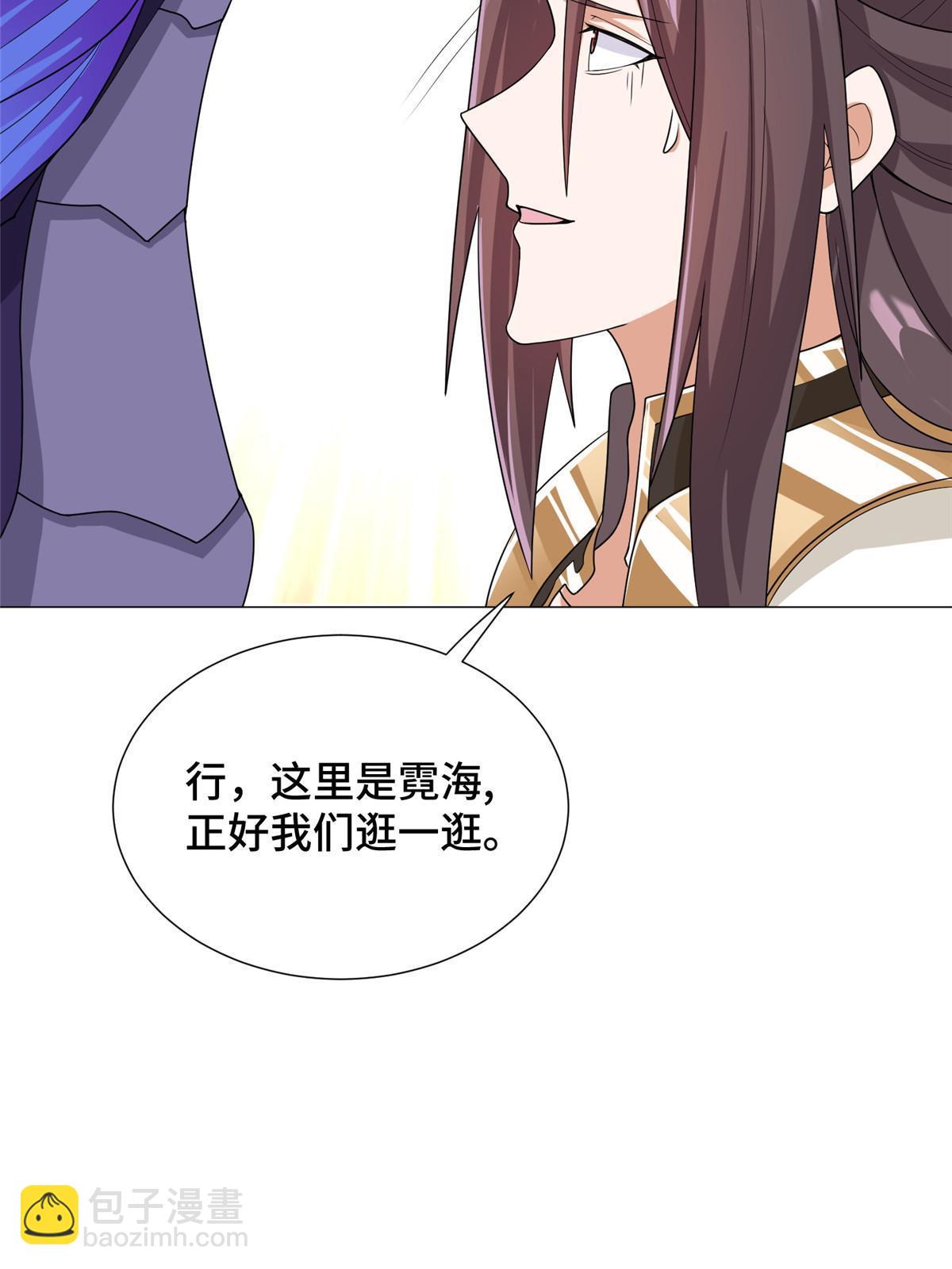 195 以弱胜强(1/2)-第200话