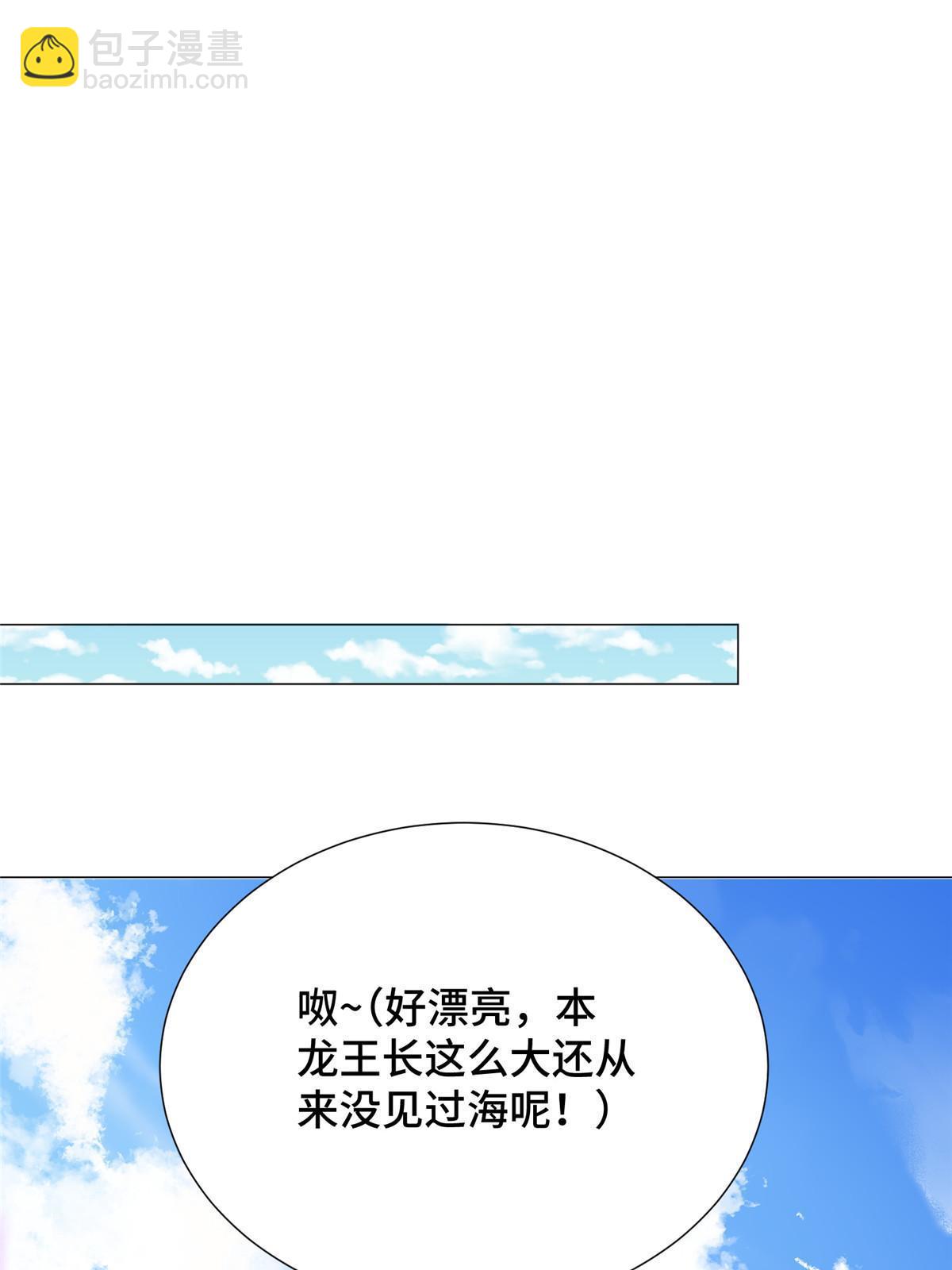 195 以弱胜强(1/2)-第200话